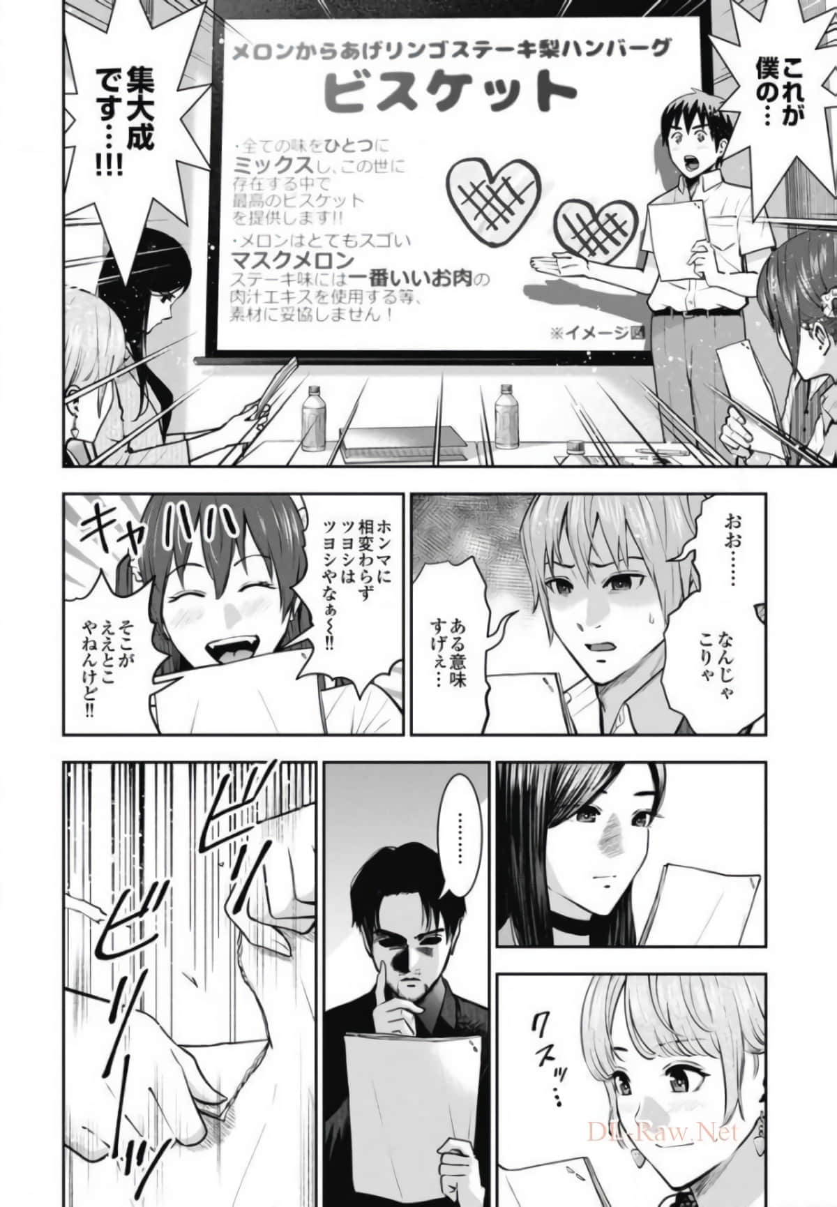 第 115 页