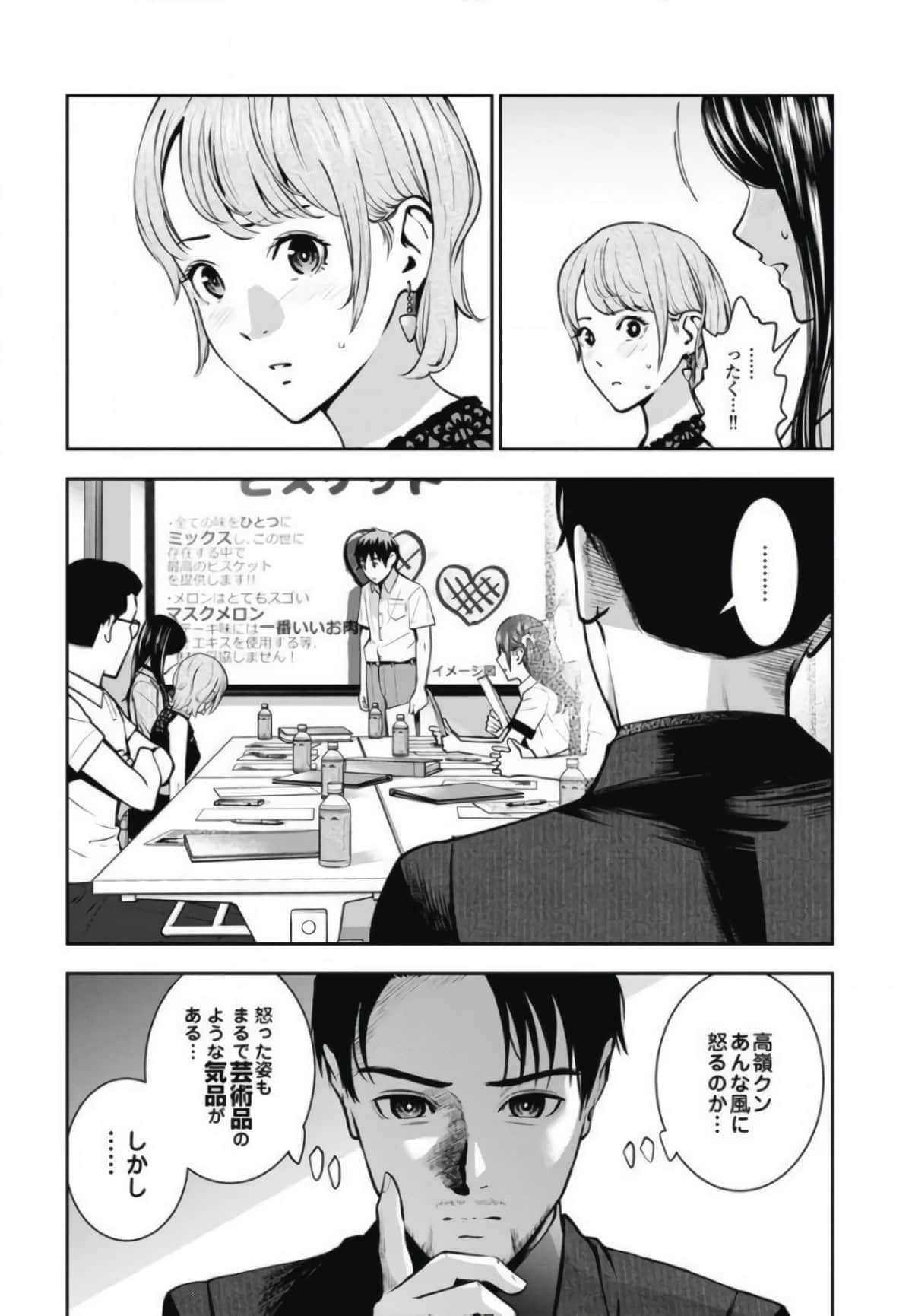 第 117 页
