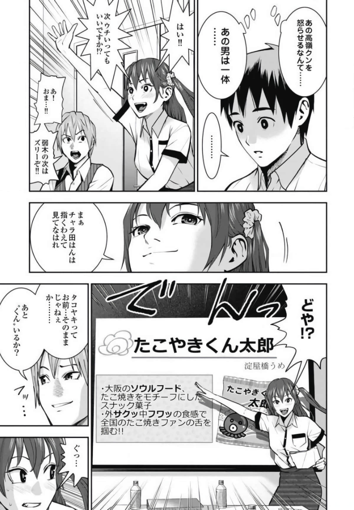 第 118 页