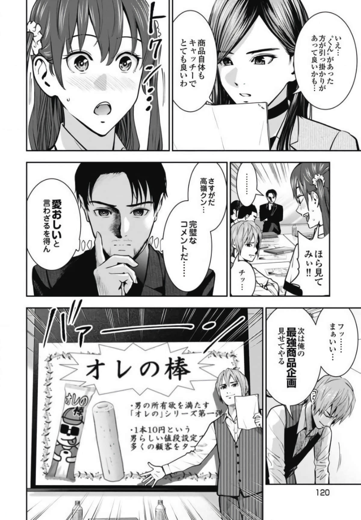 第 119 页