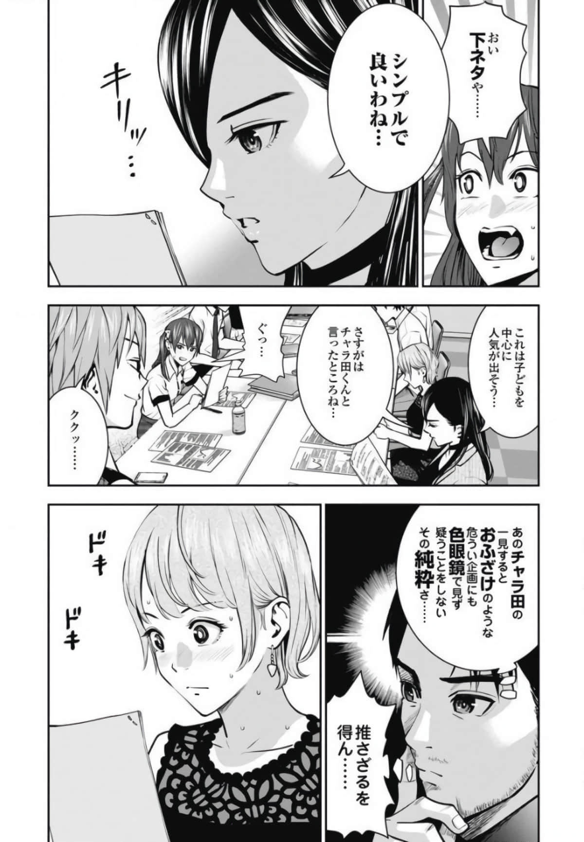 第 120 页