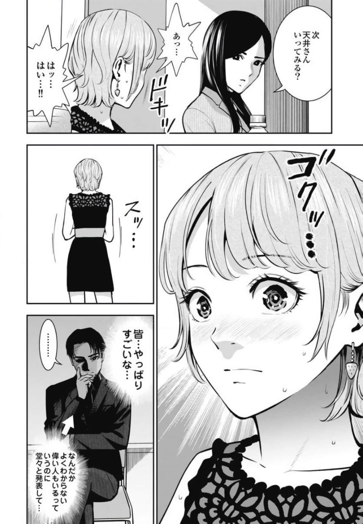 第 121 页