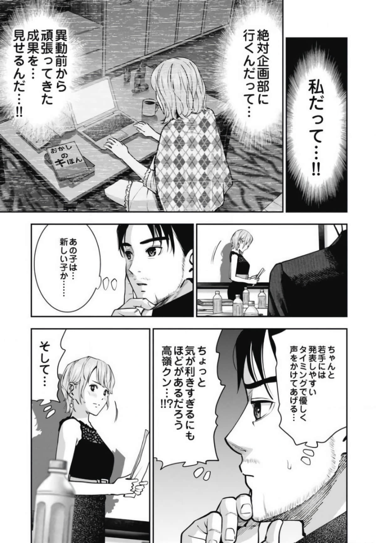 第 122 页