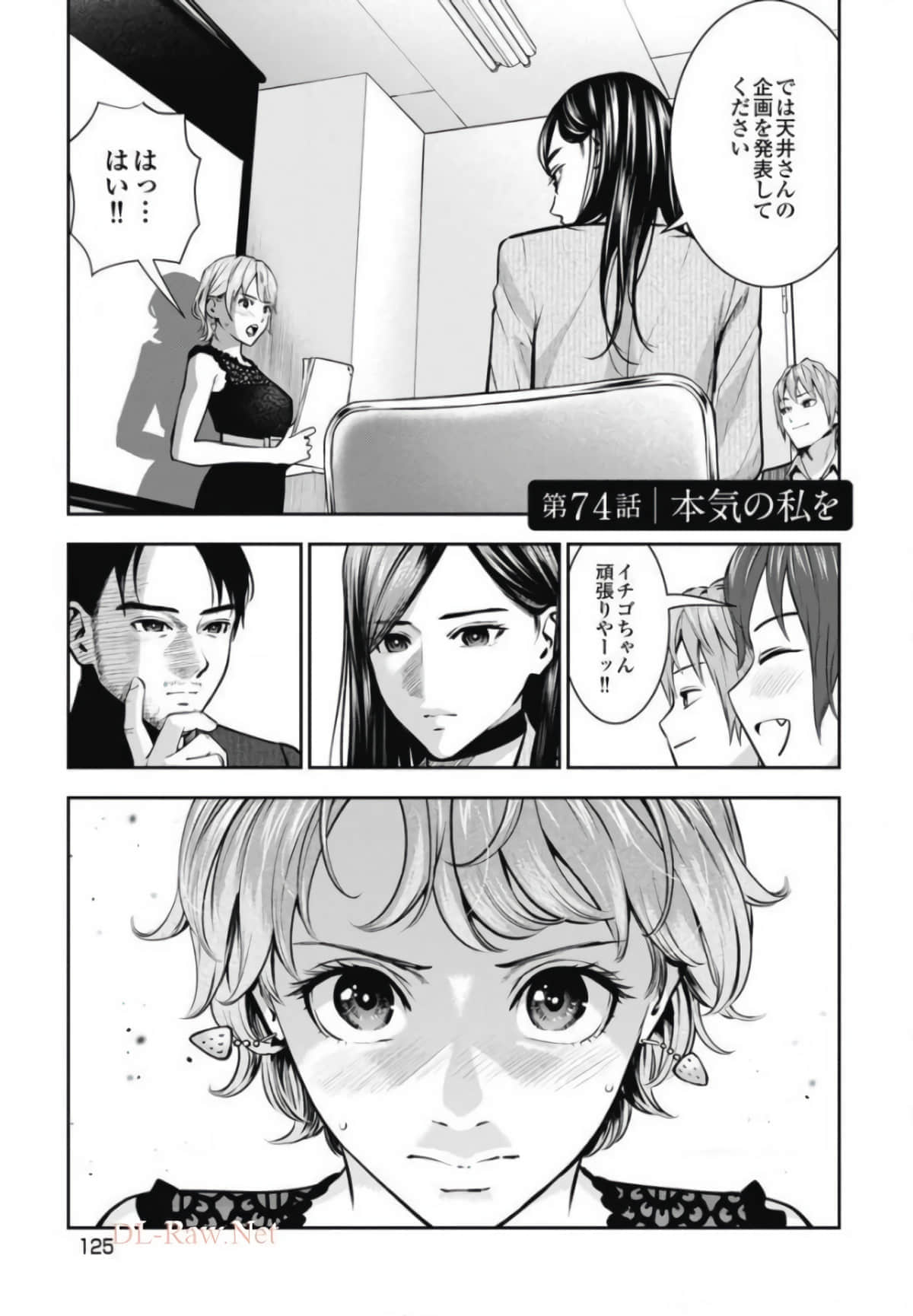 第 124 页