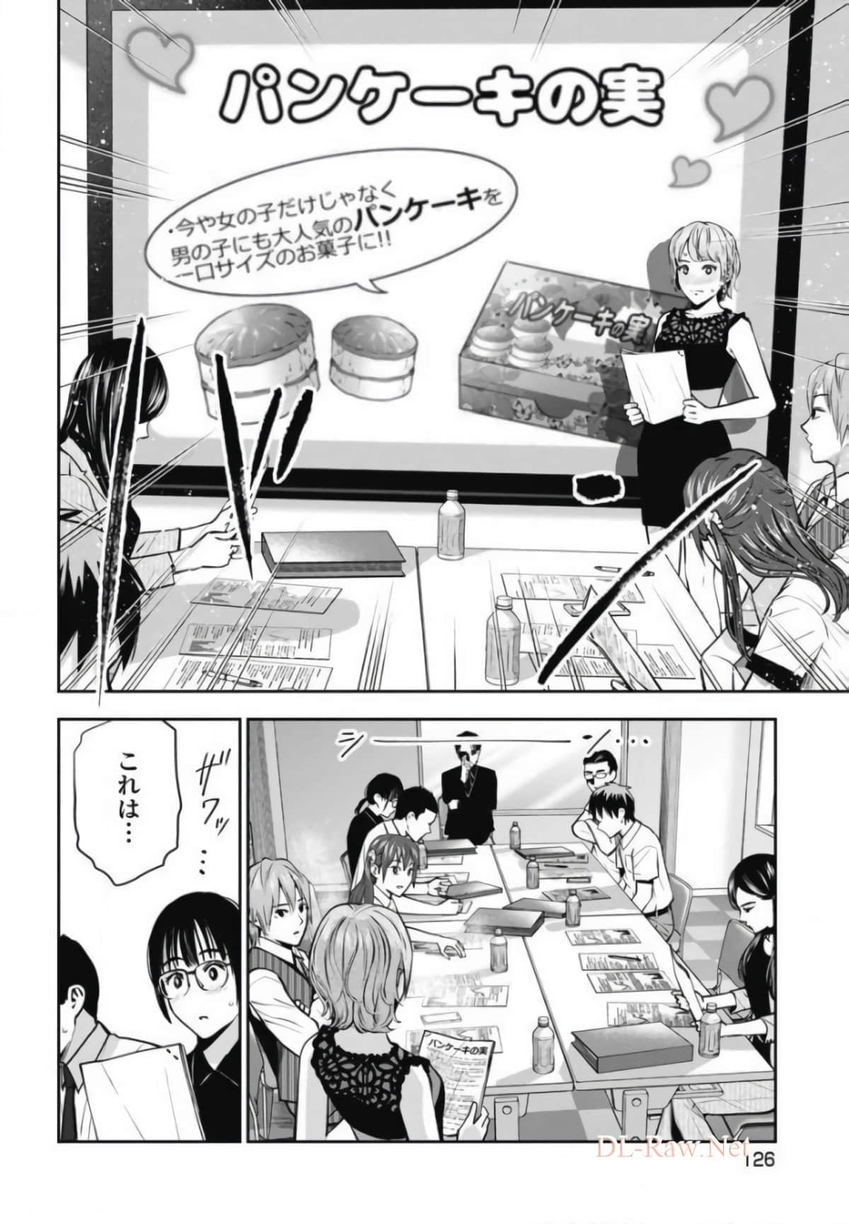 第 125 页