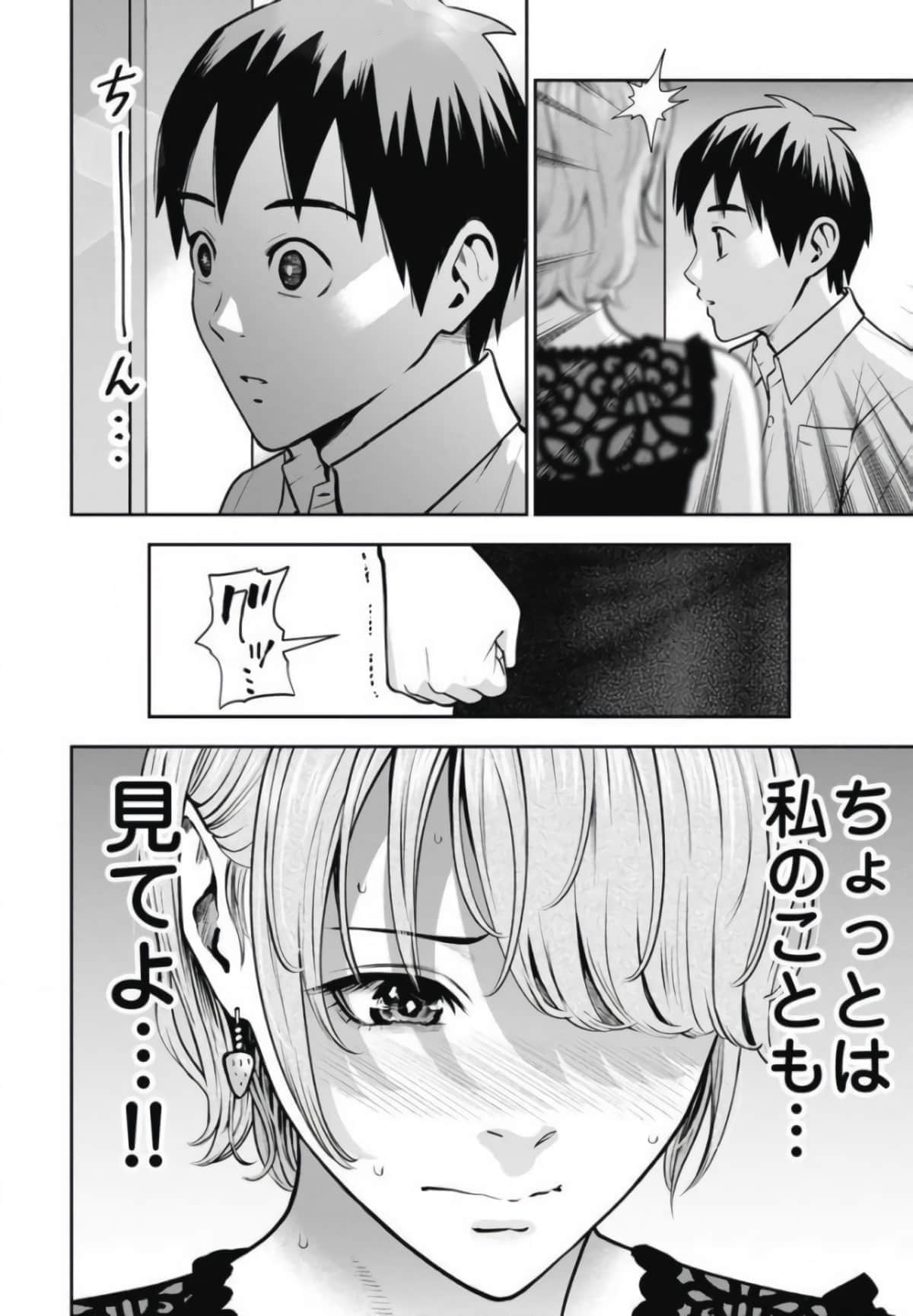 第 127 页