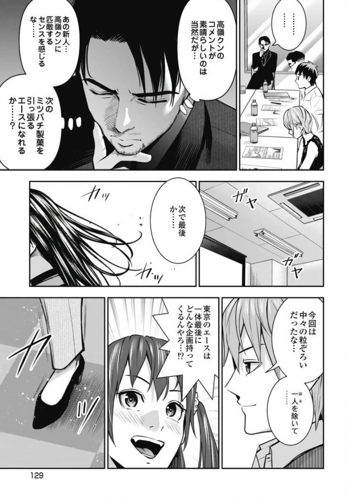 第 128 页