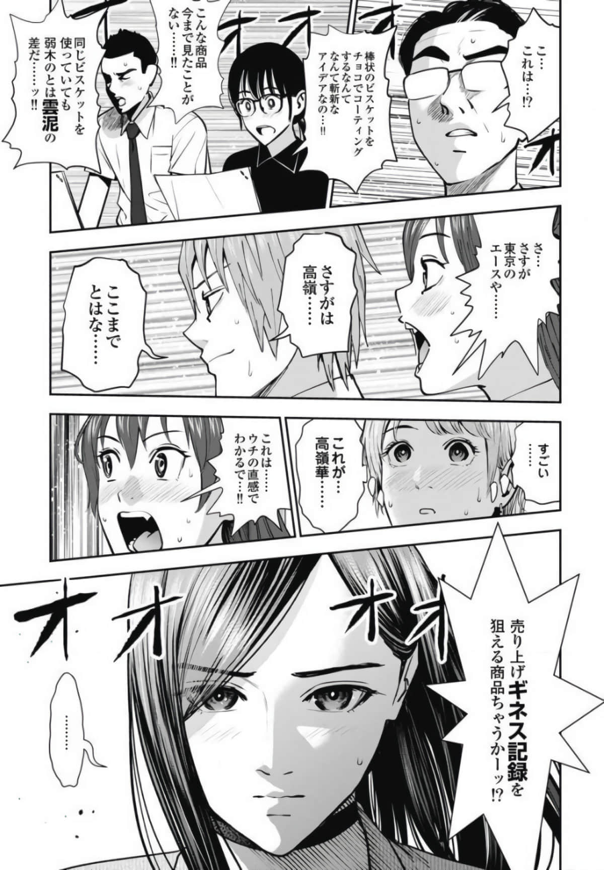 第 130 页