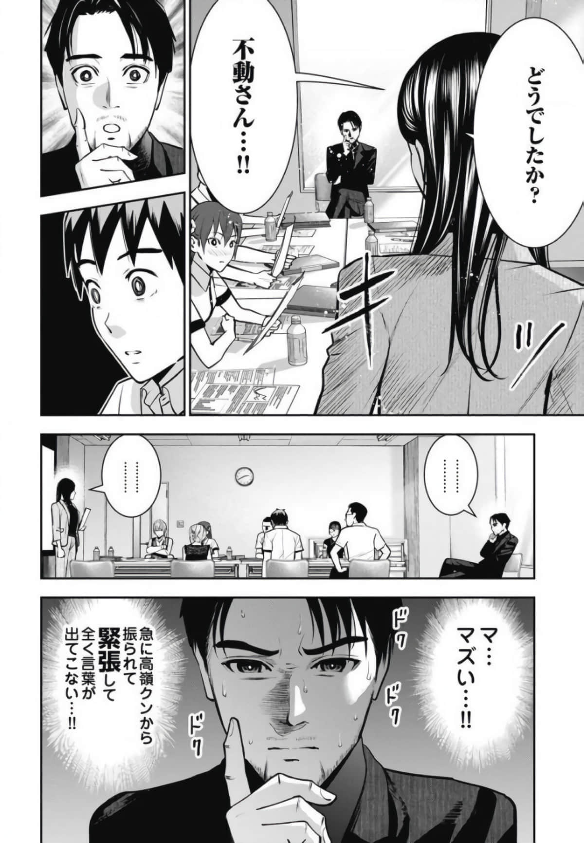 第 131 页