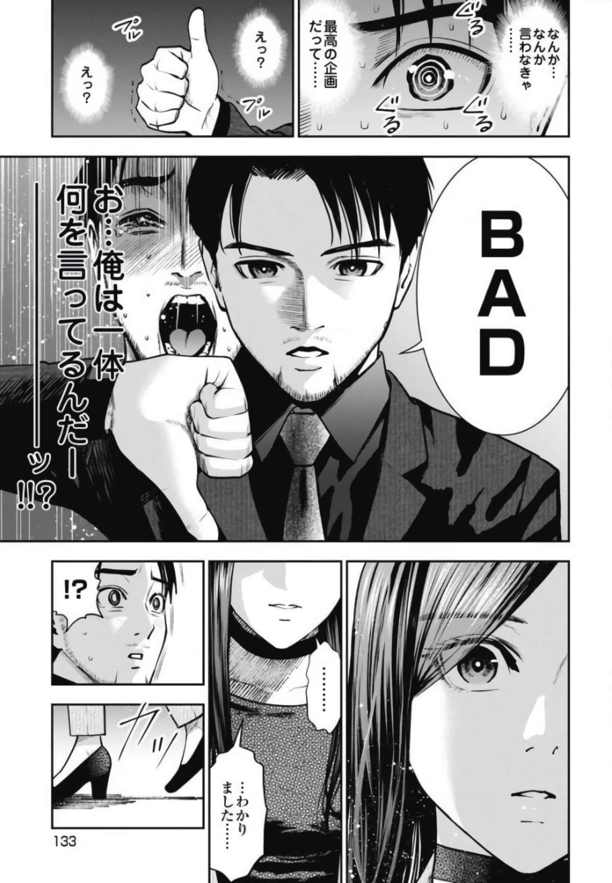 第 132 页