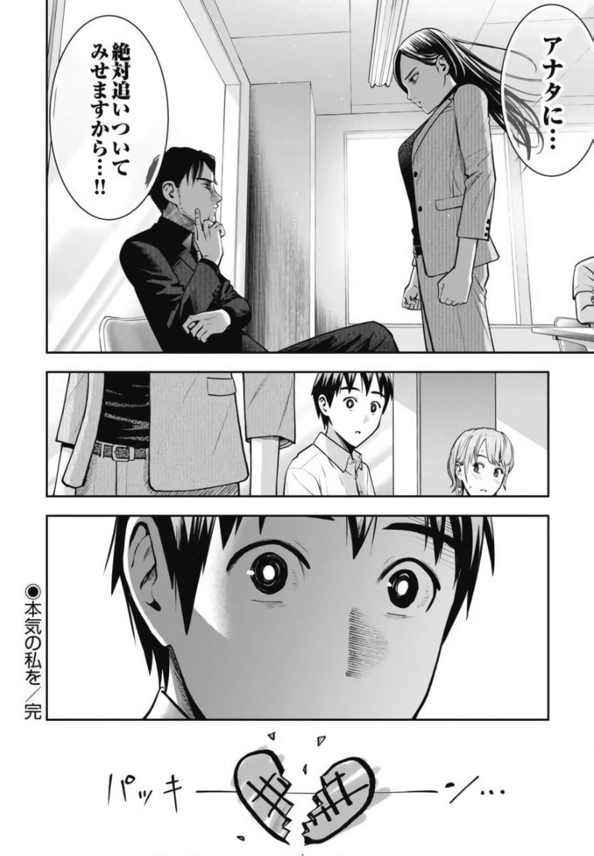 第 133 页