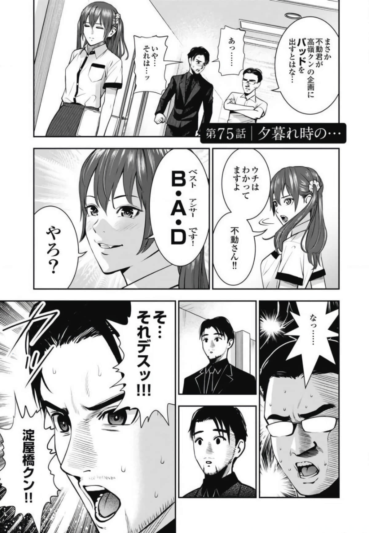 第 134 页