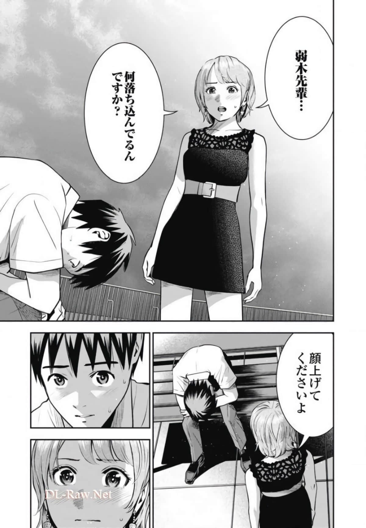 第 136 页