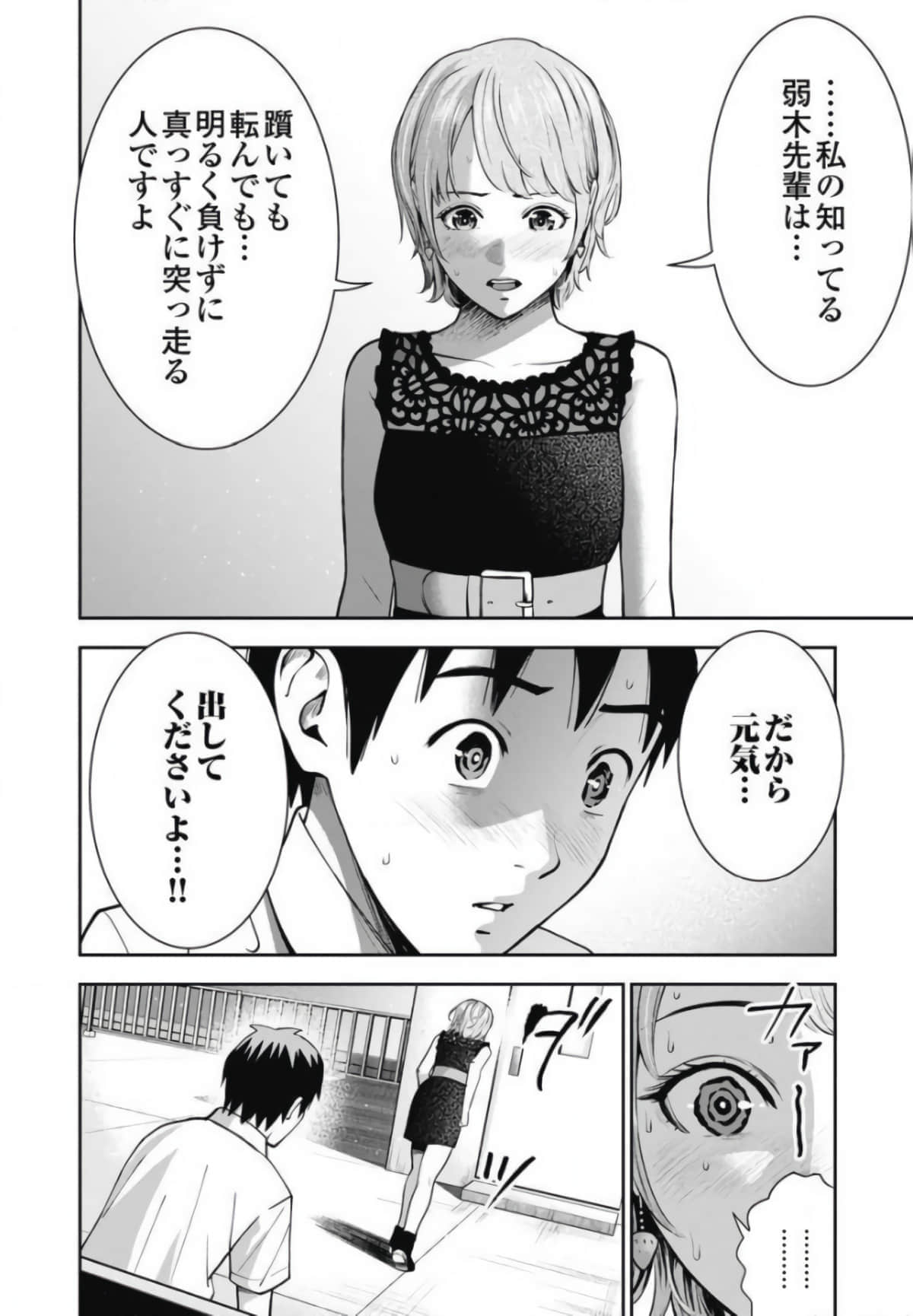 第 137 页