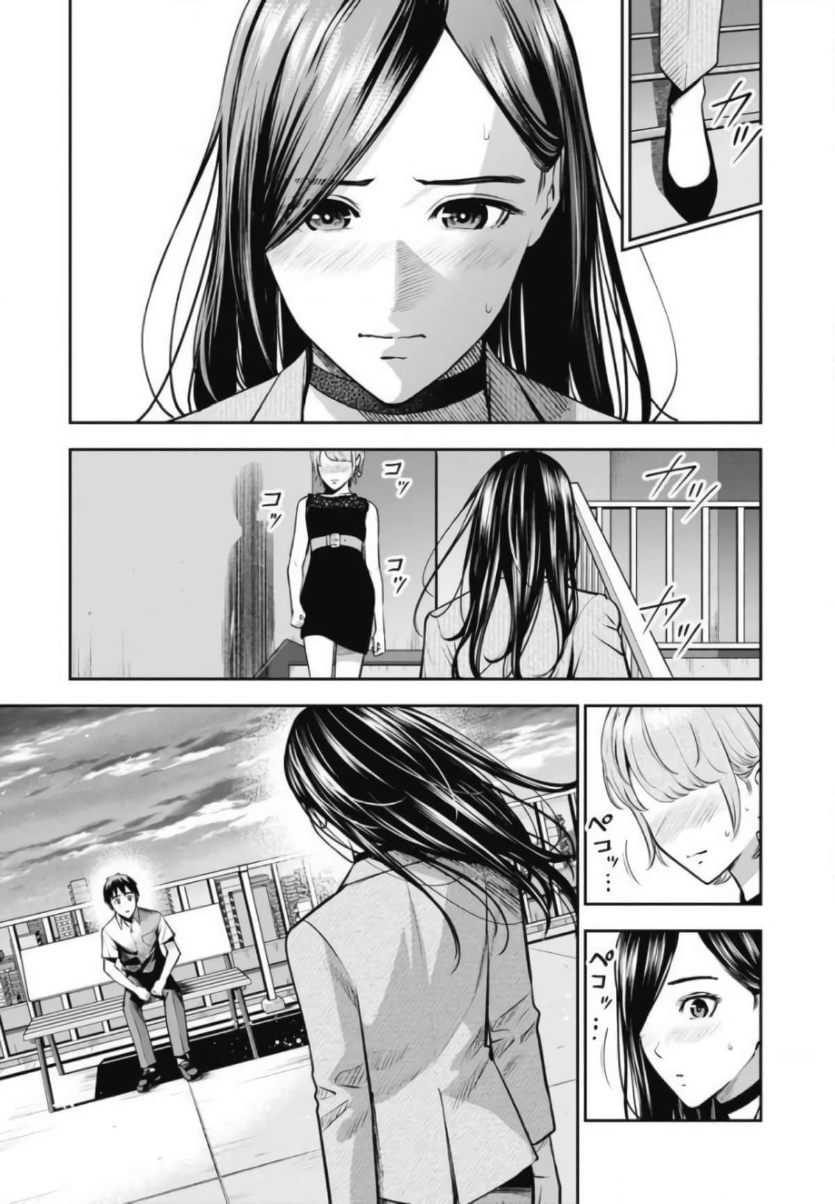 第 138 页