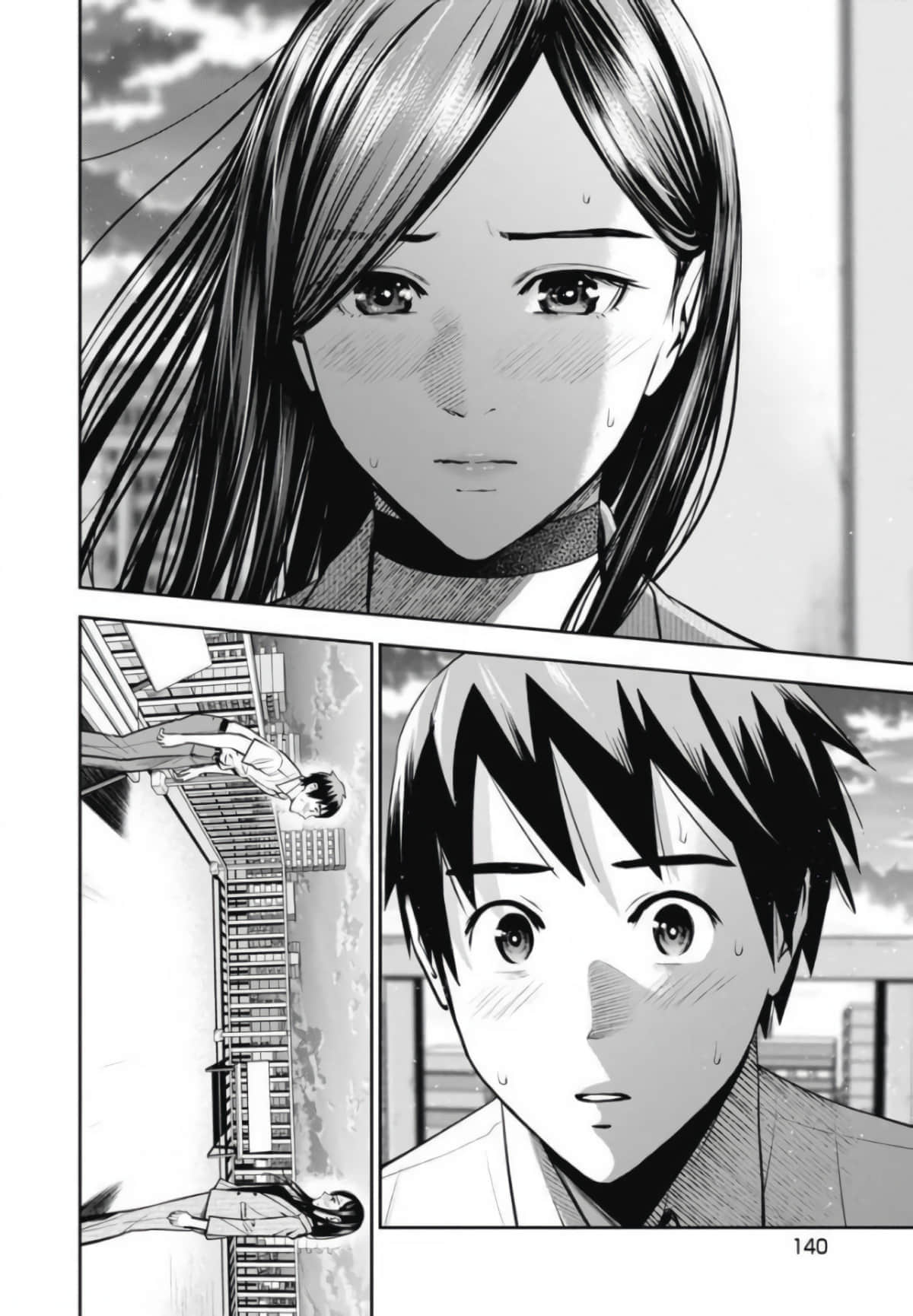 第 139 页