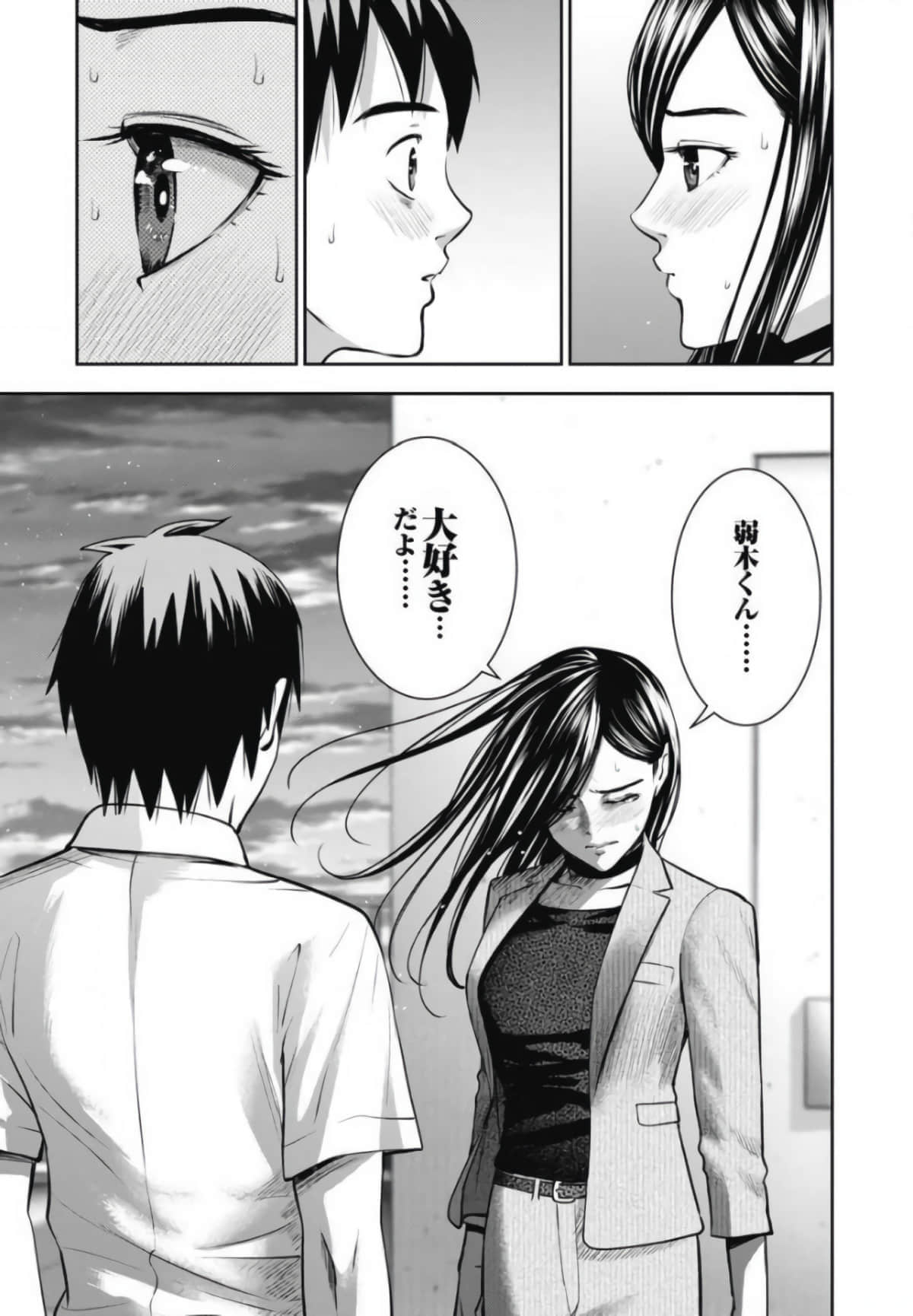 第 140 页