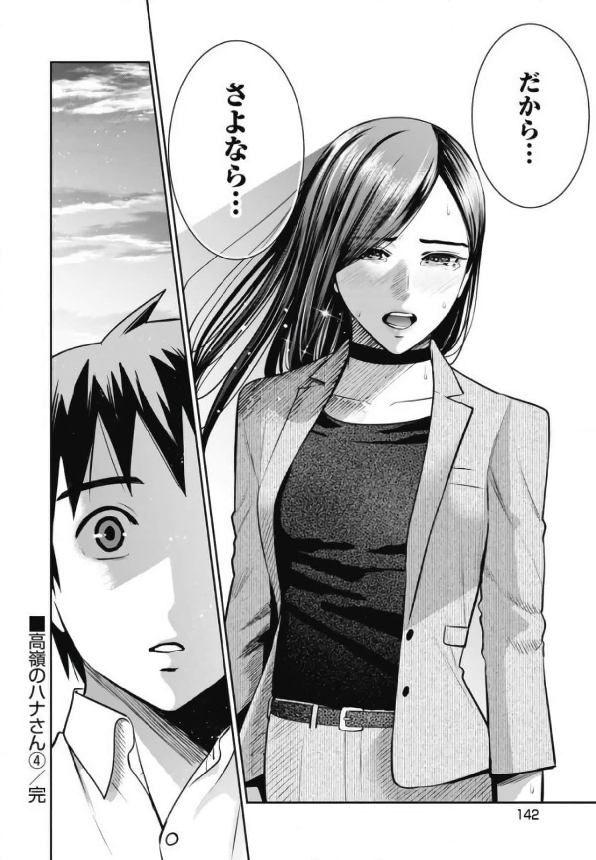 第 141 页