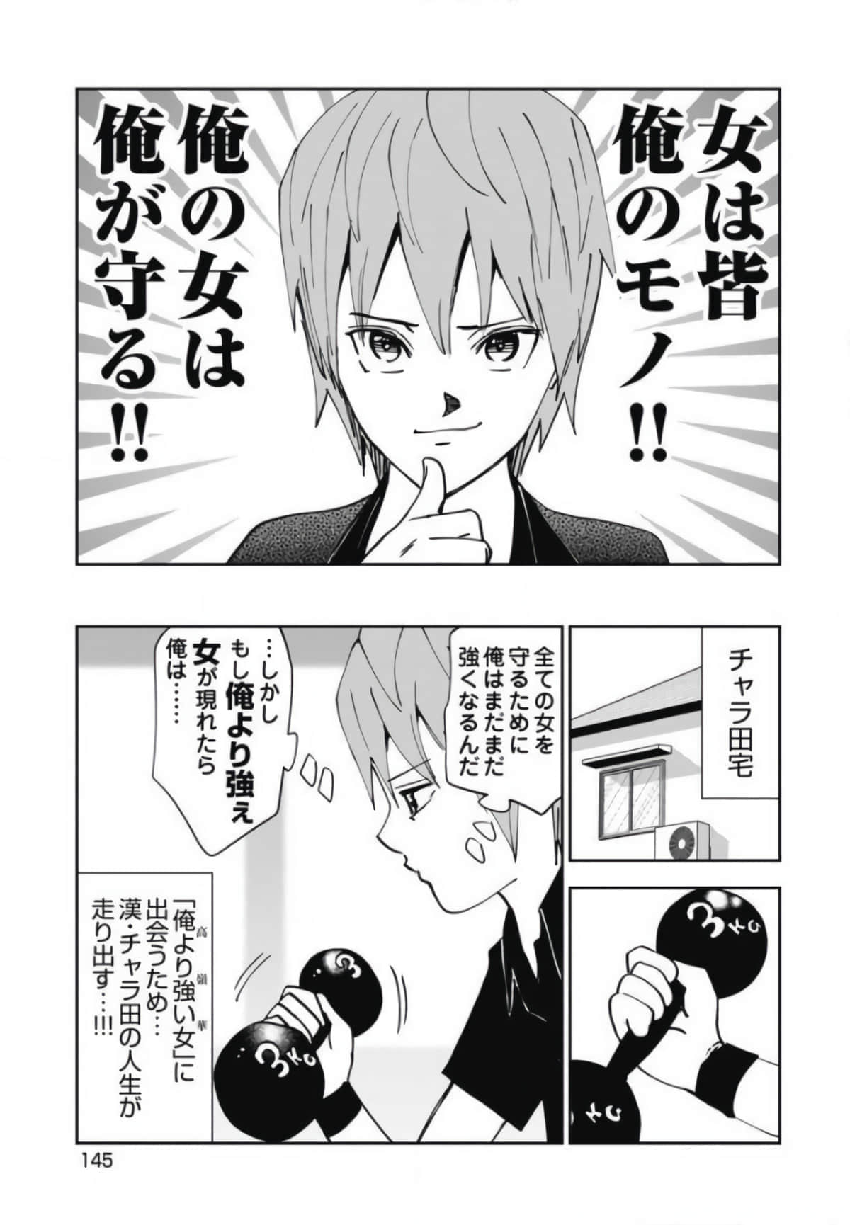 第 144 页