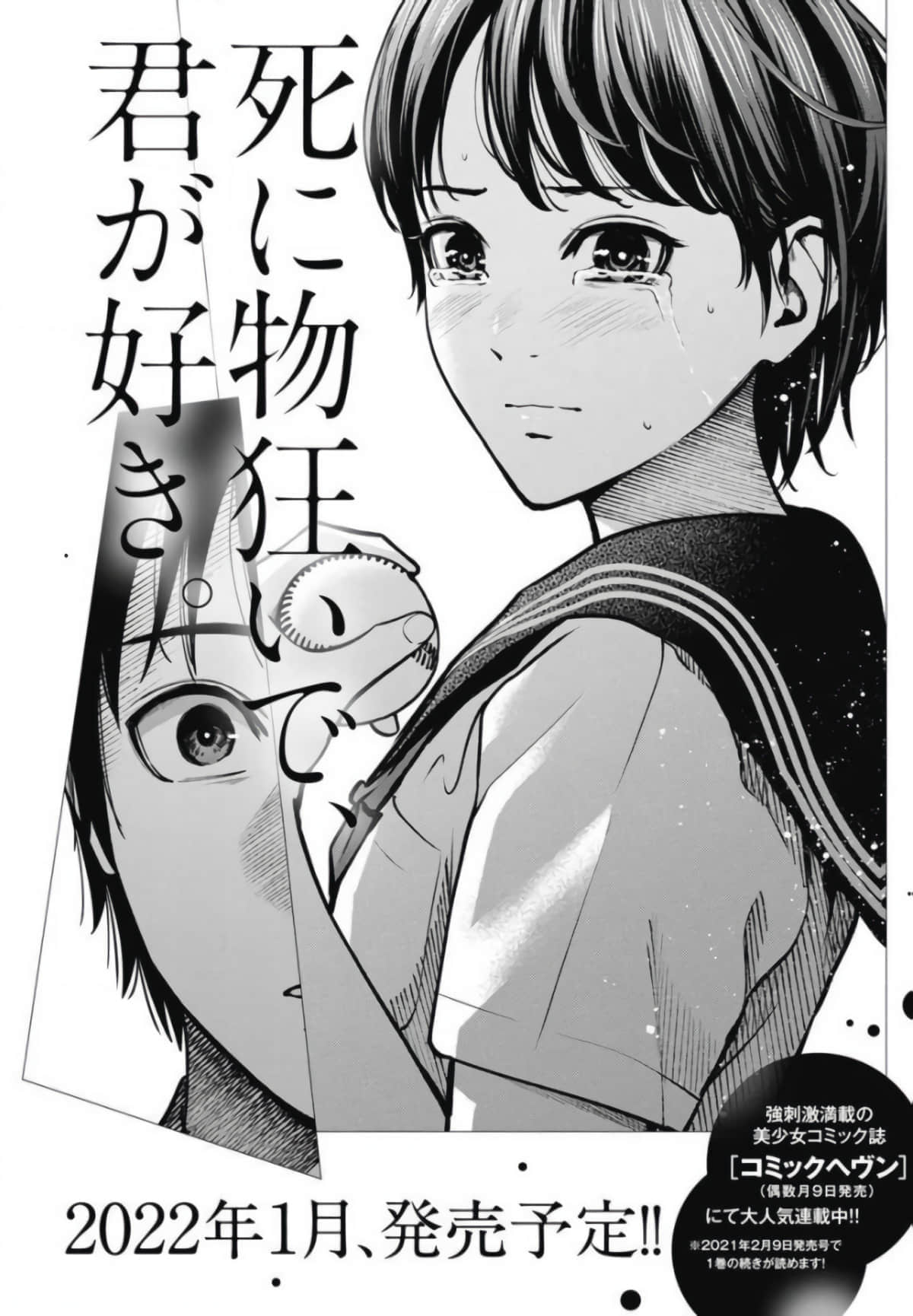 第 147 页