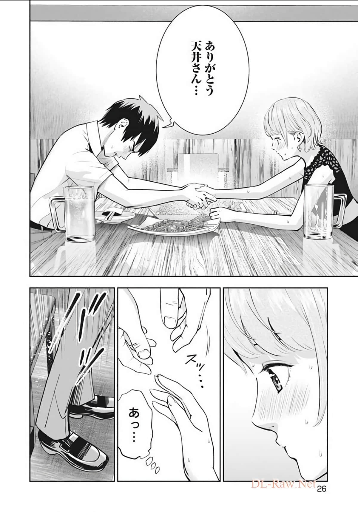 第 27 页