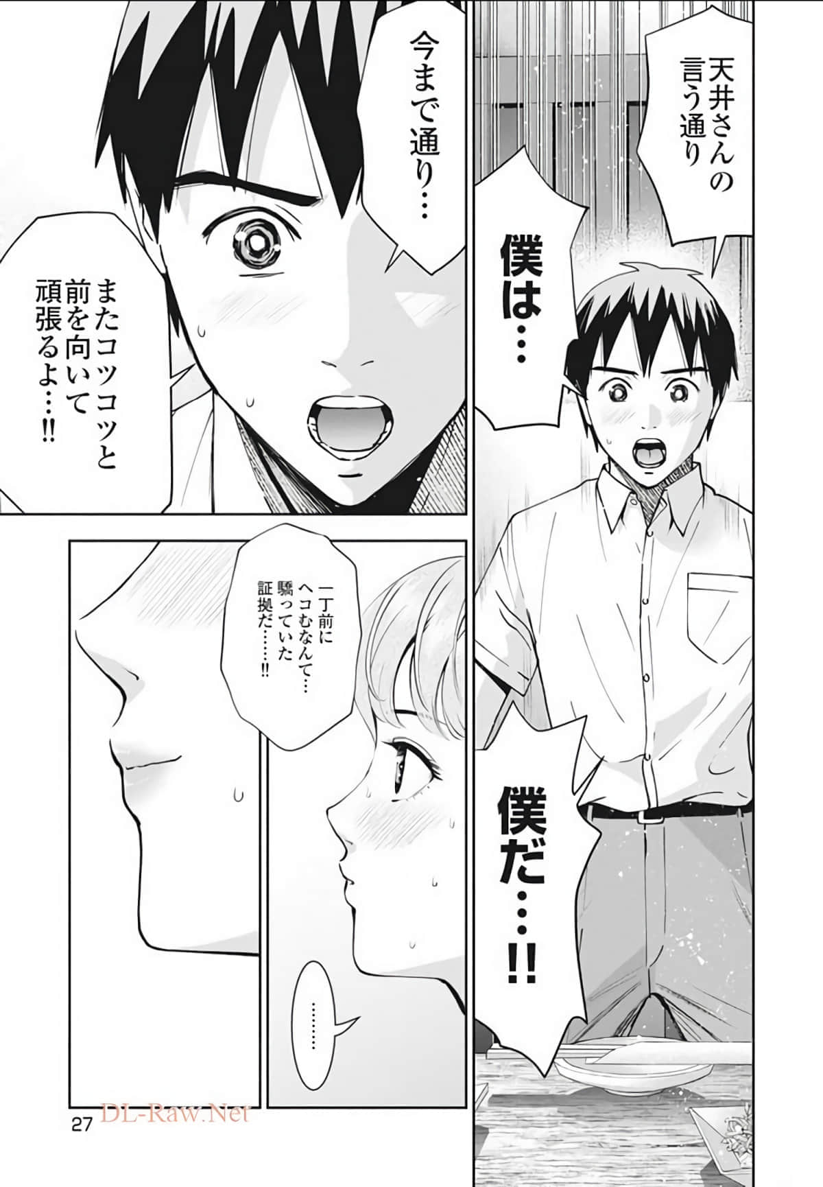 第 28 页