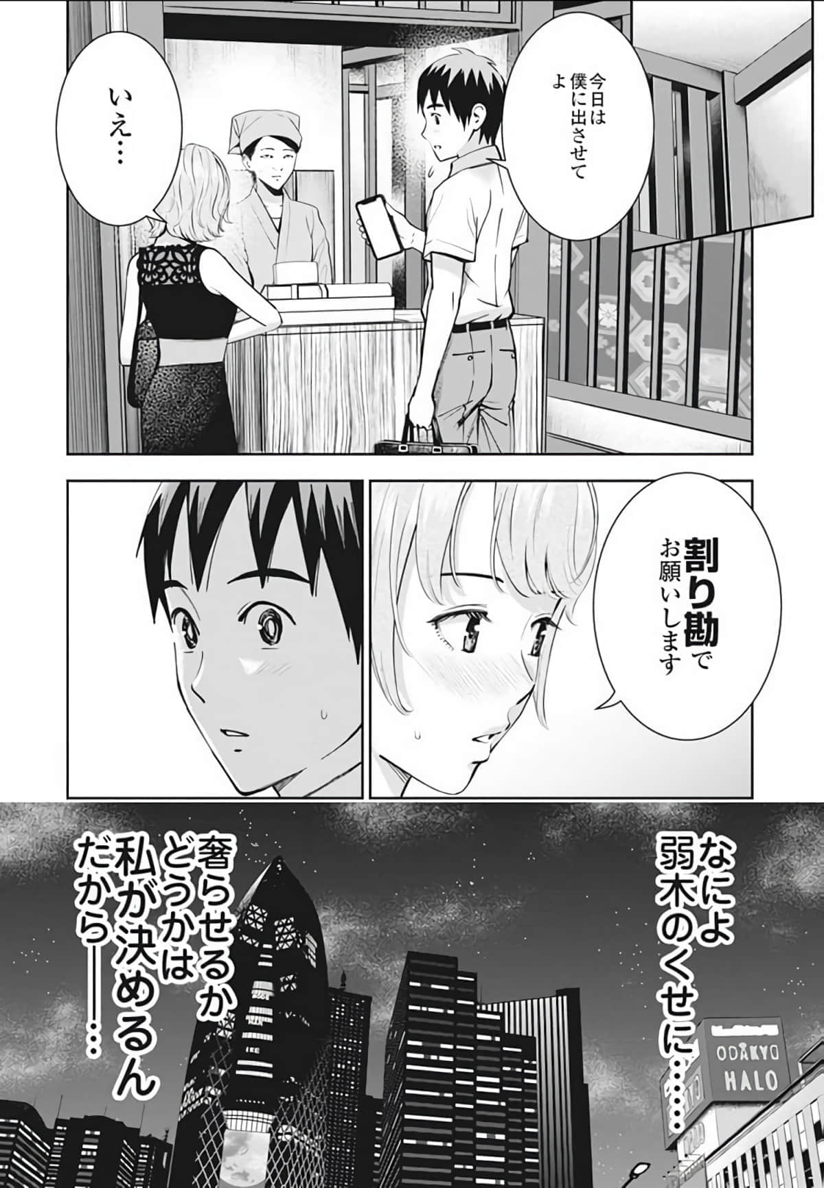 第 29 页