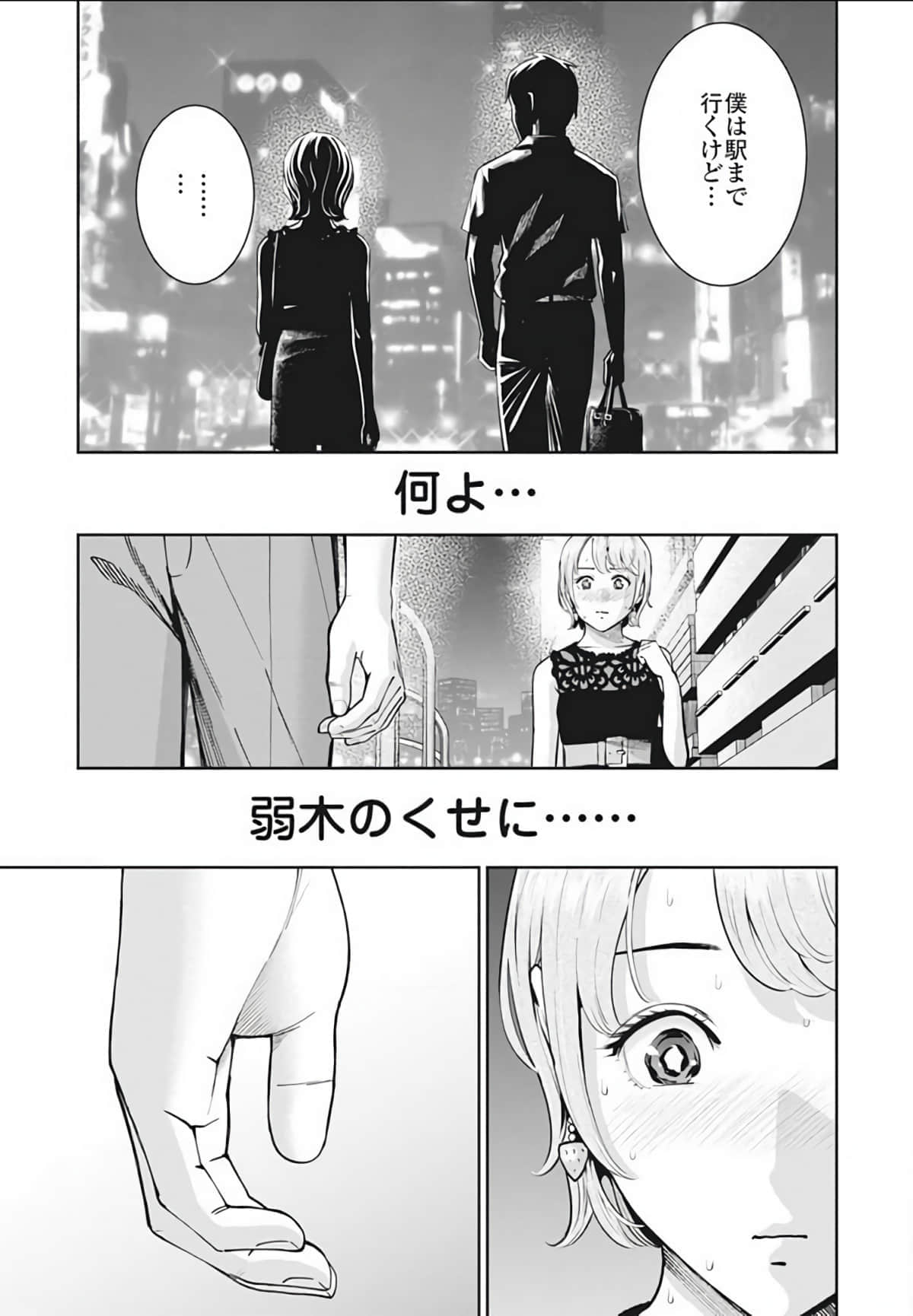 第 30 页