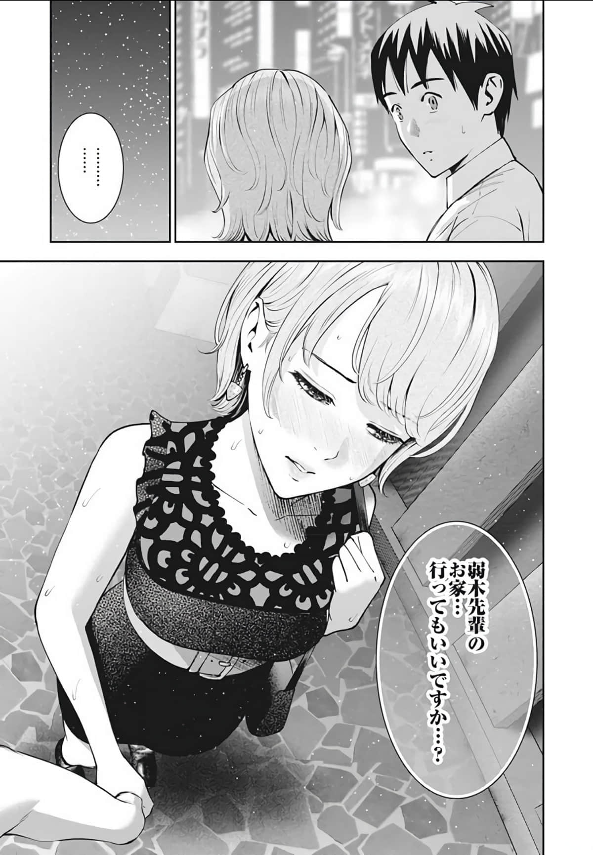 第 32 页