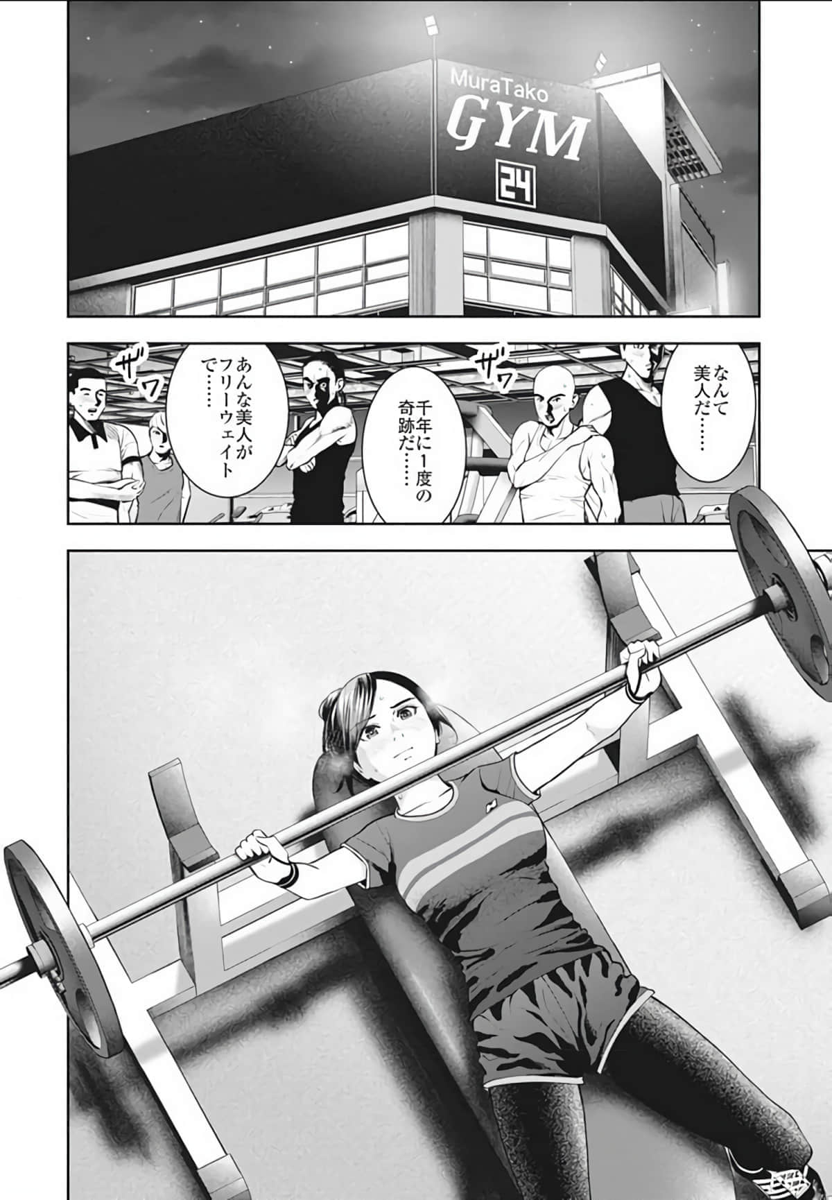 第 33 页