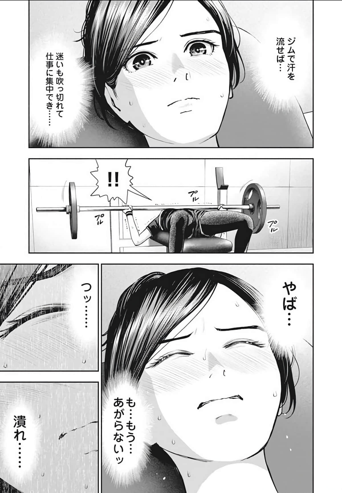 第 34 页
