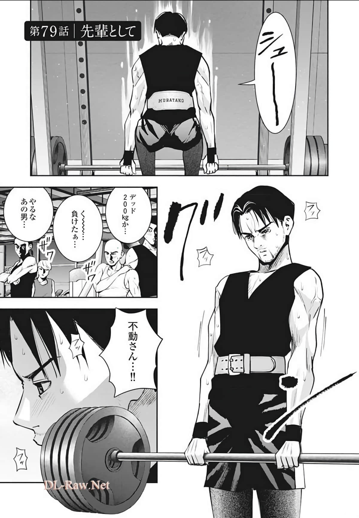 第 38 页