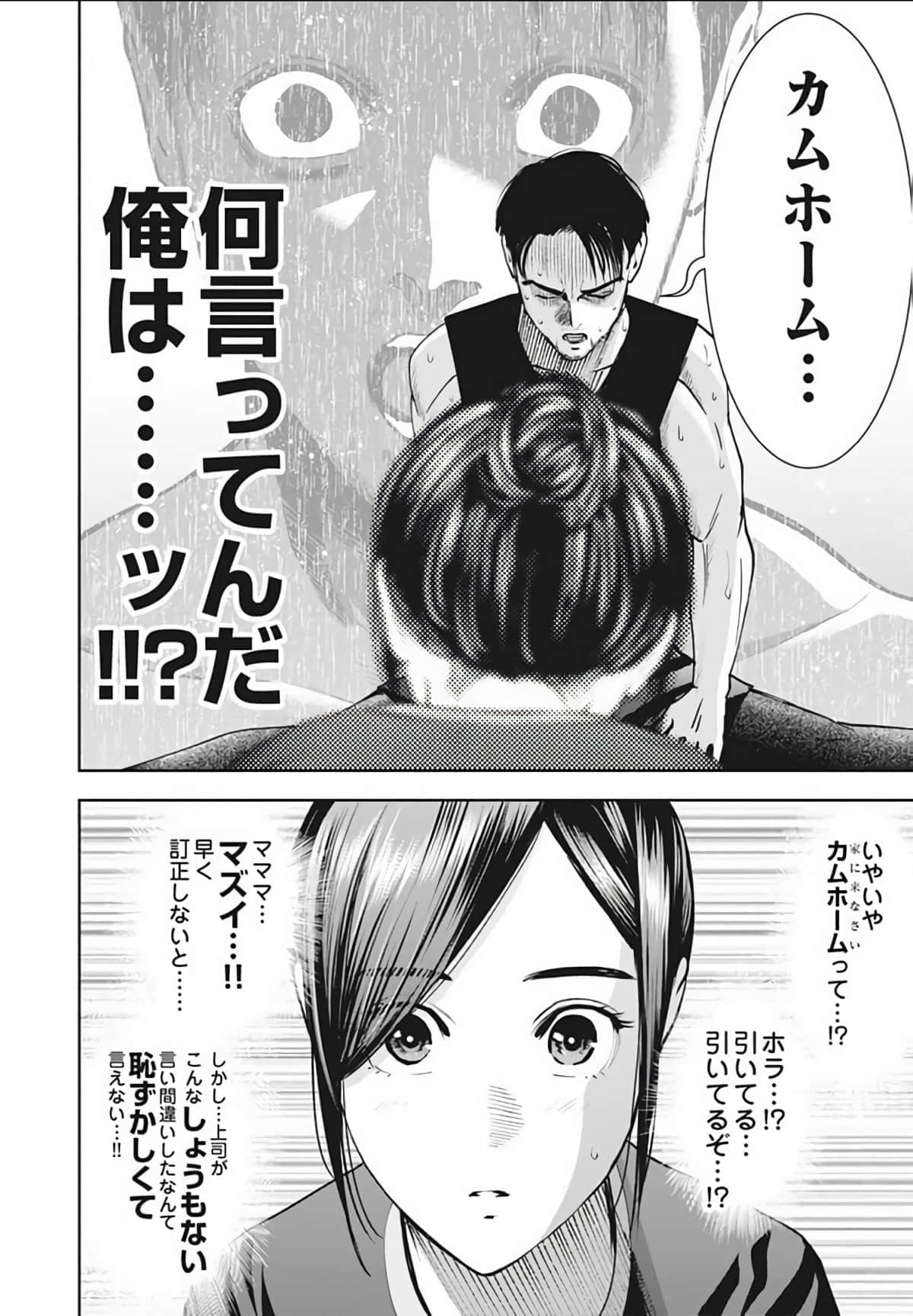 第 41 页
