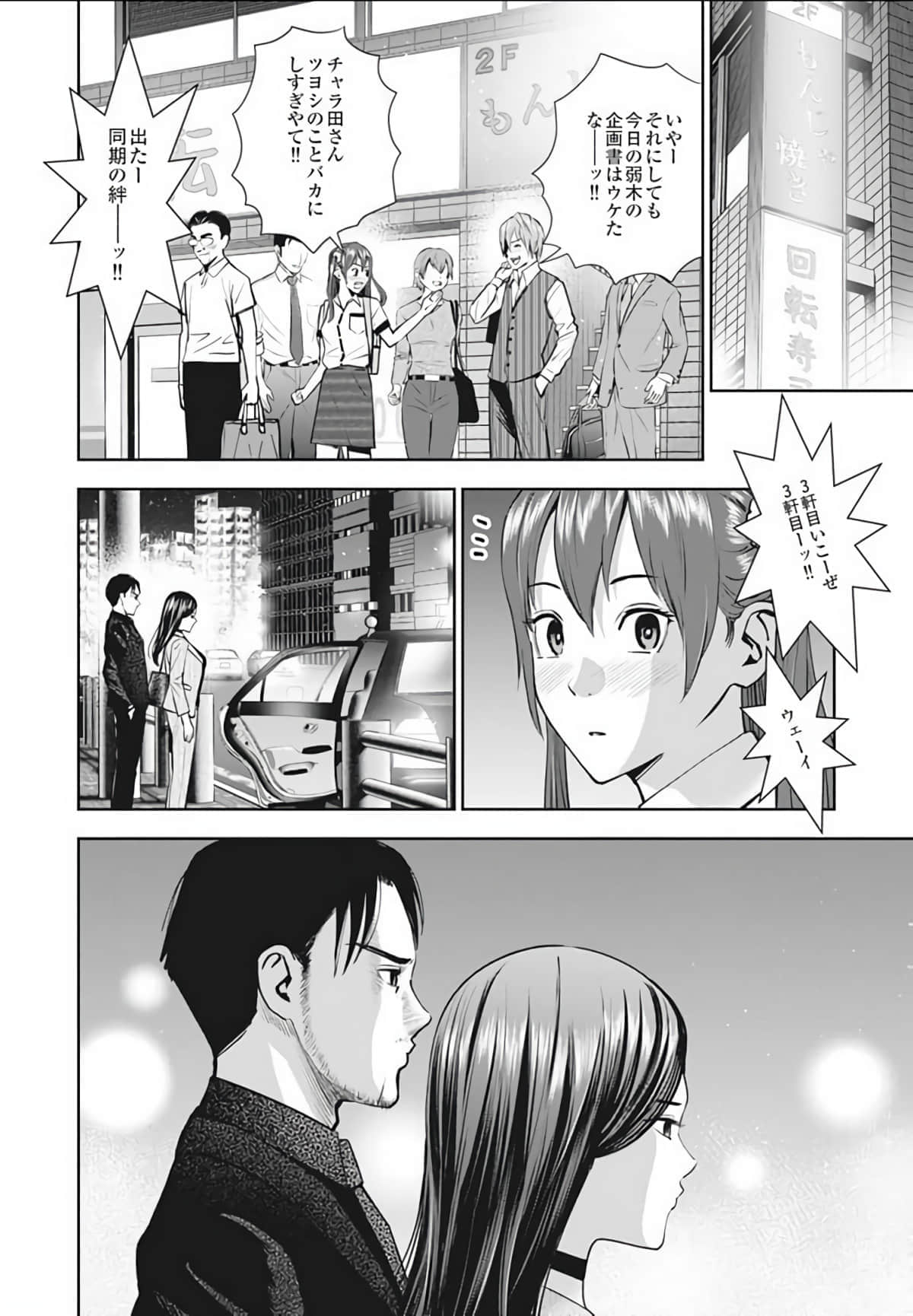 第 43 页