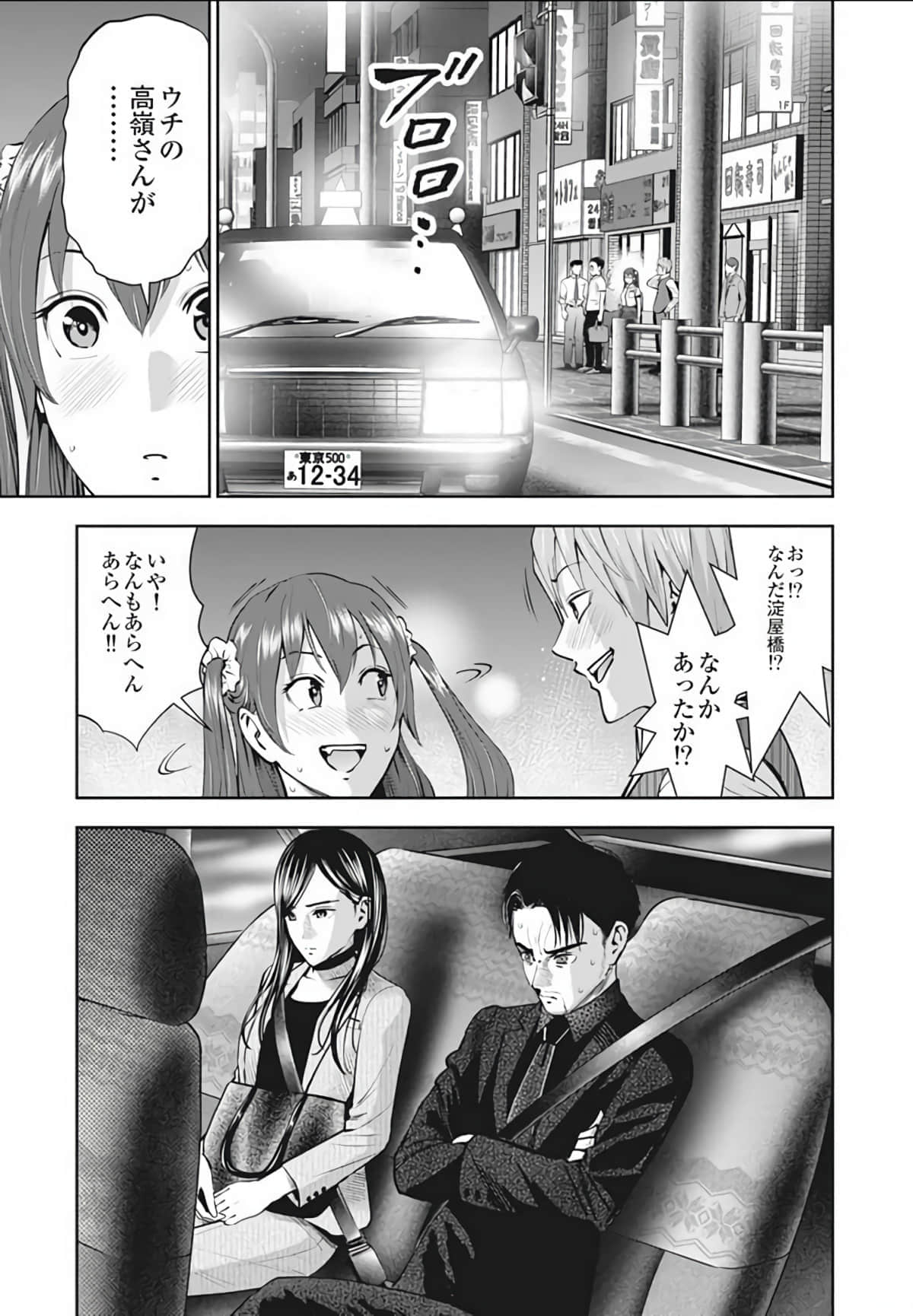 第 44 页