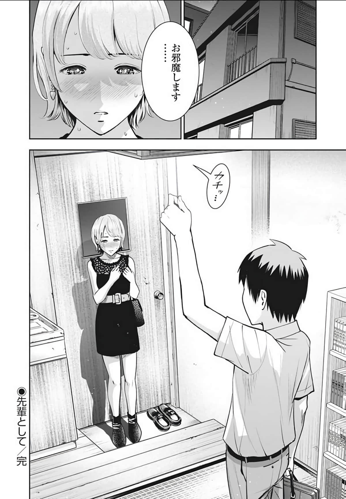 第 45 页