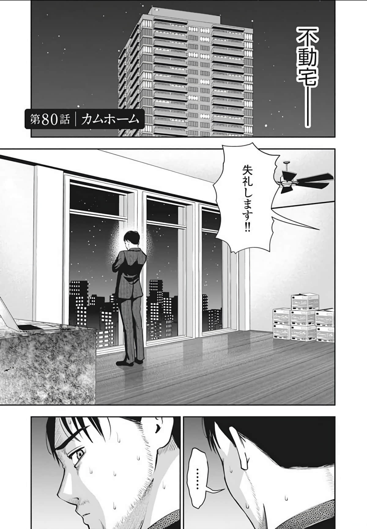 第 46 页