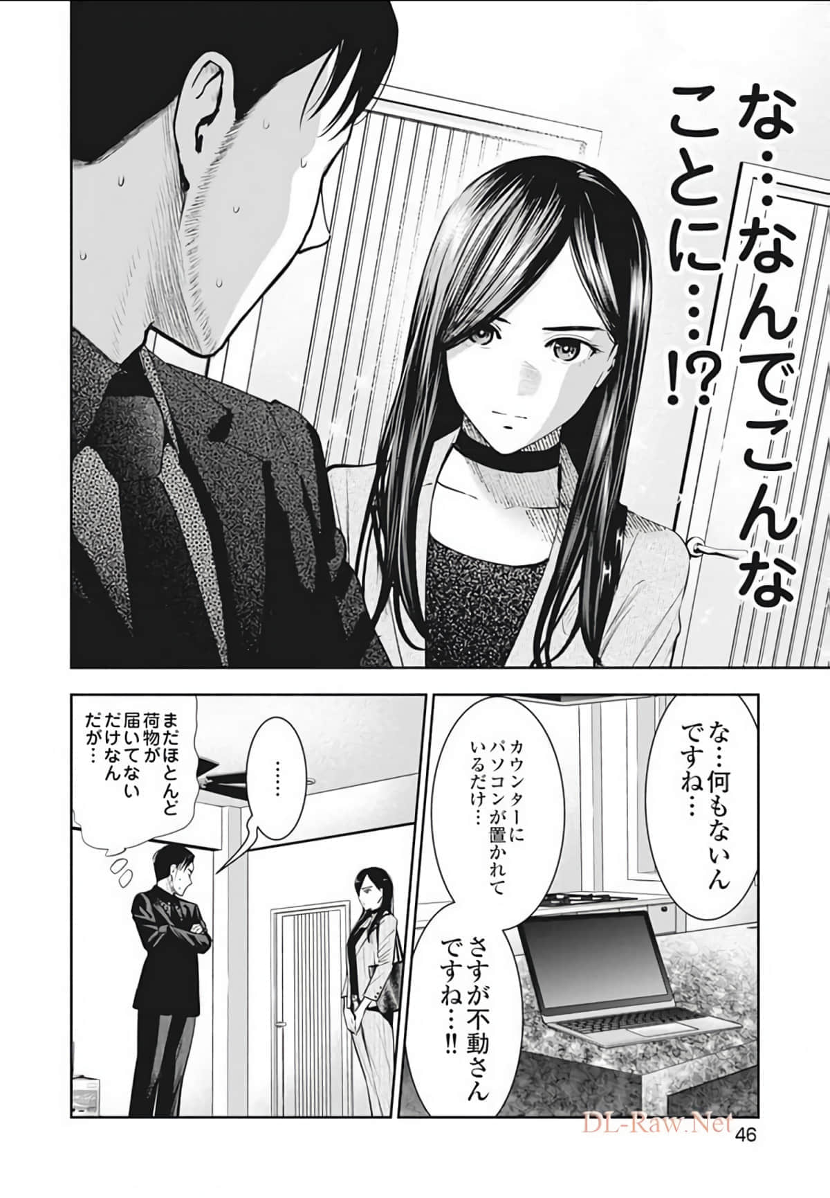 第 47 页