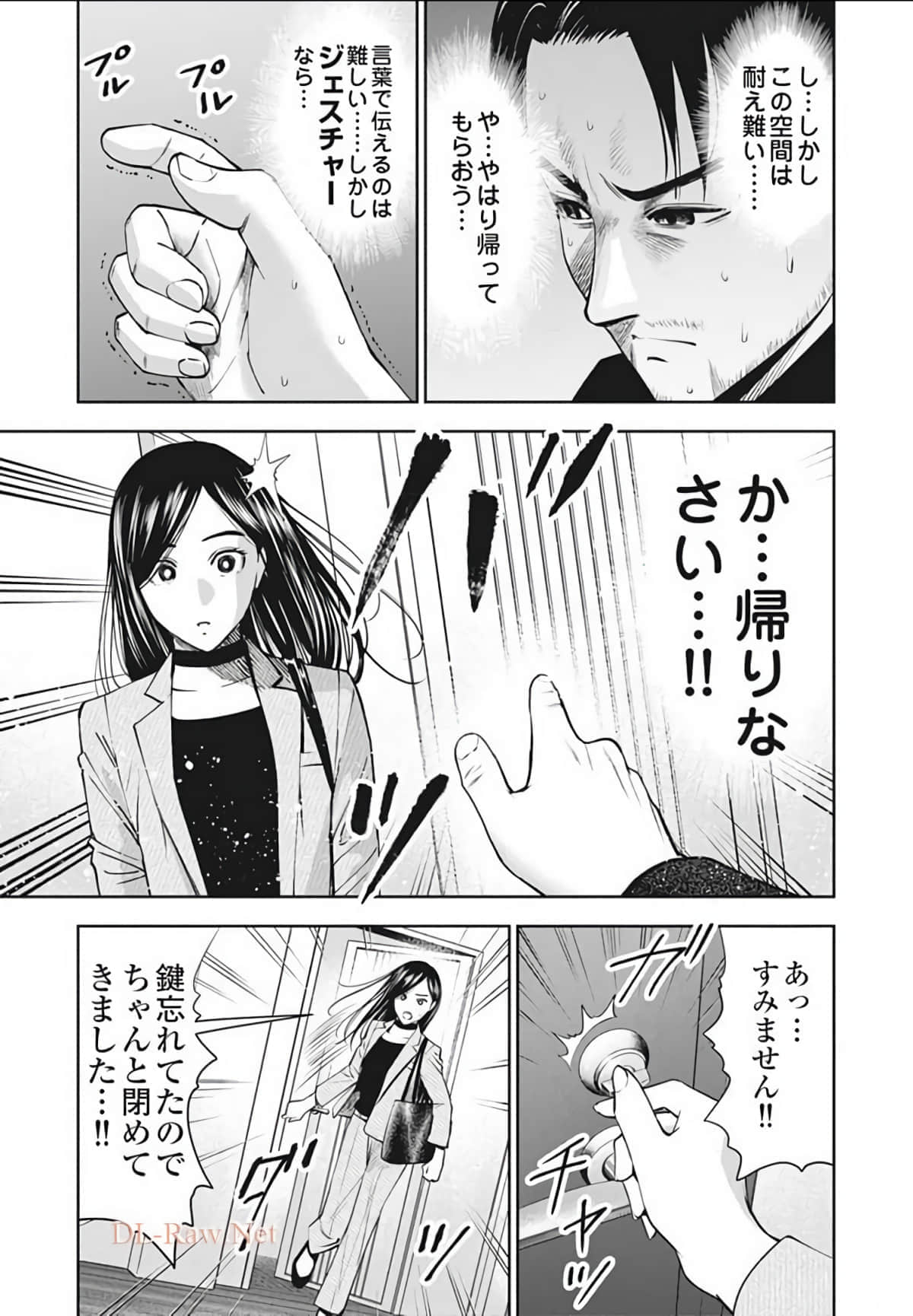 第 48 页