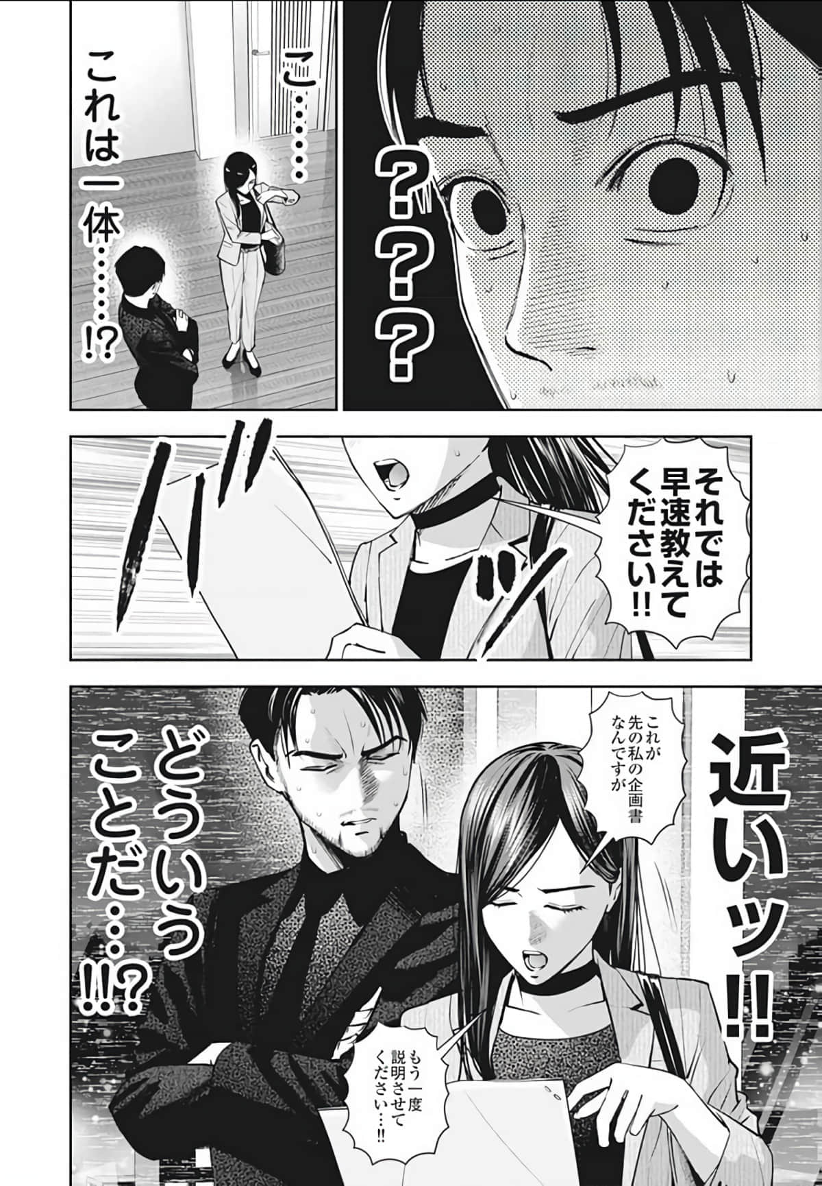第 49 页