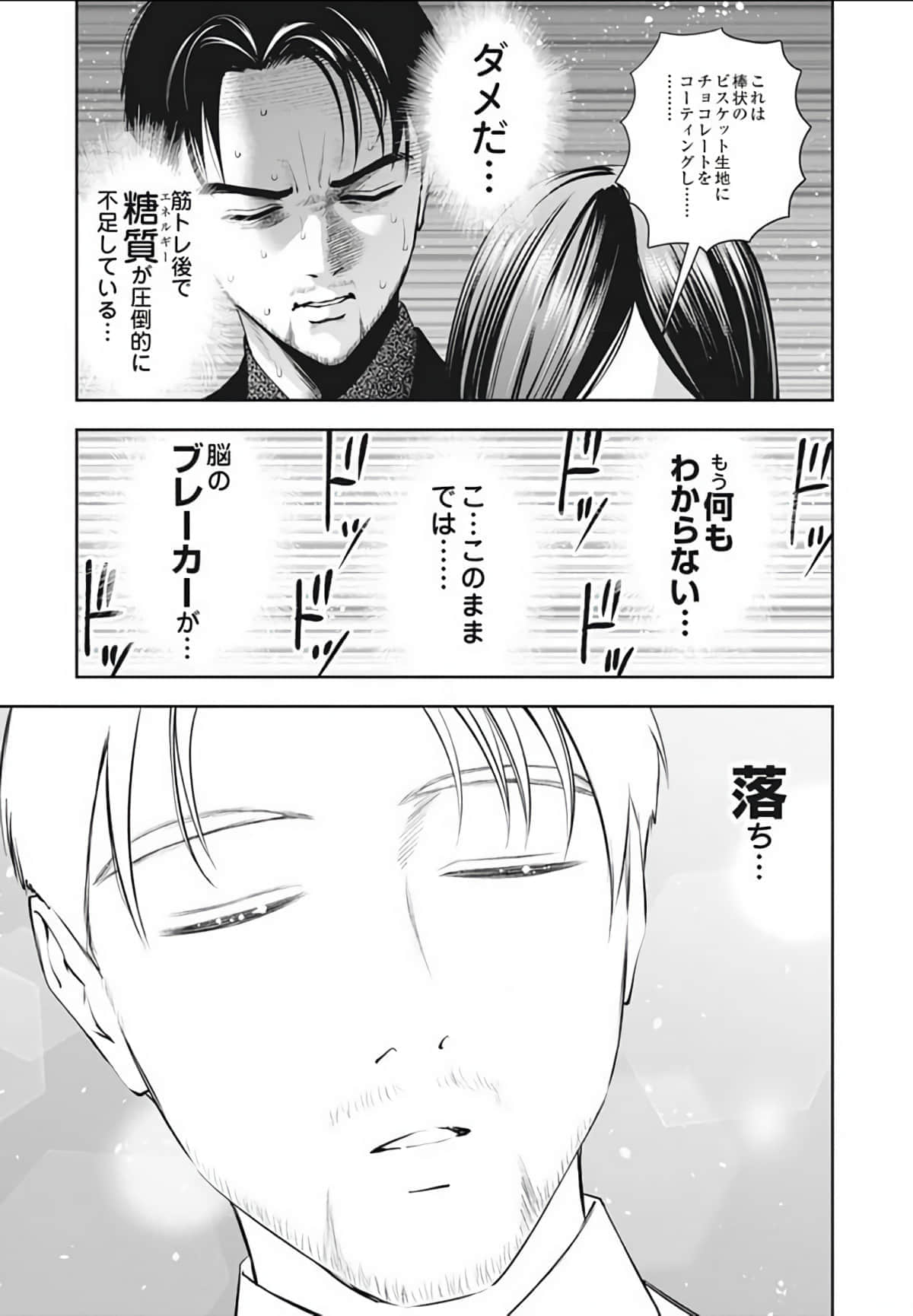 第 50 页