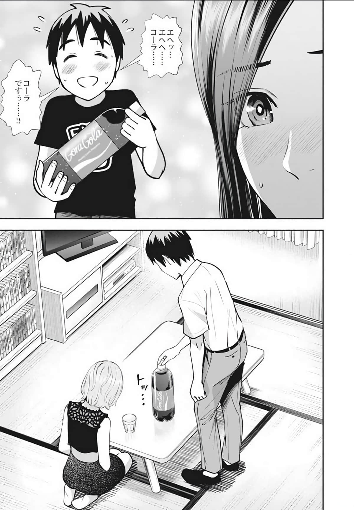 第 54 页
