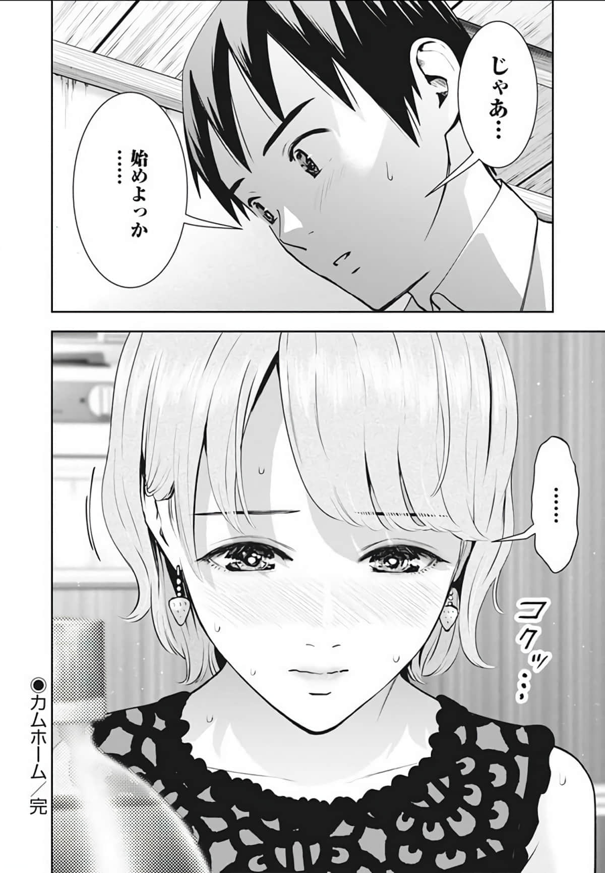 第 55 页