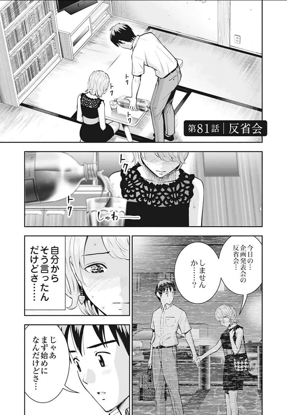 第 56 页