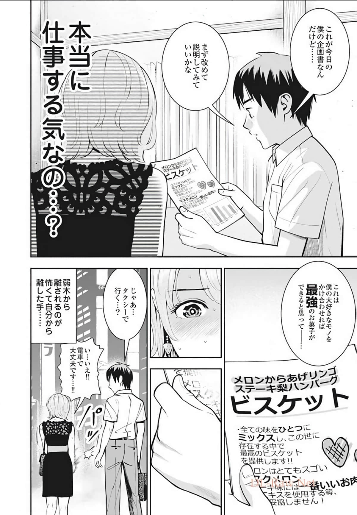 第 57 页