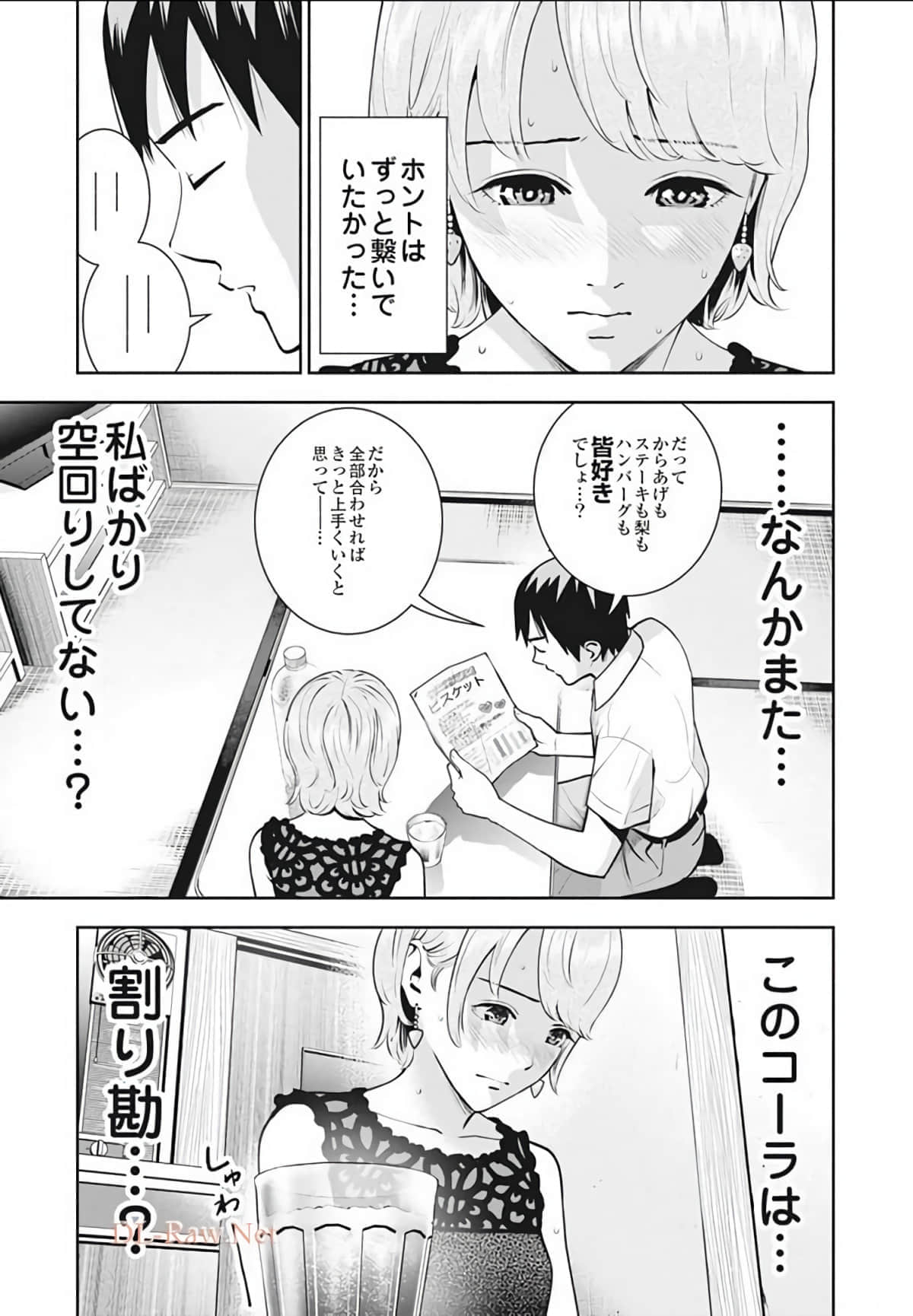 第 58 页