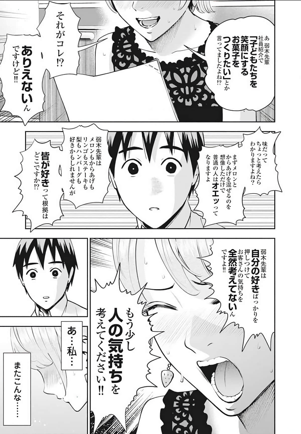 第 60 页