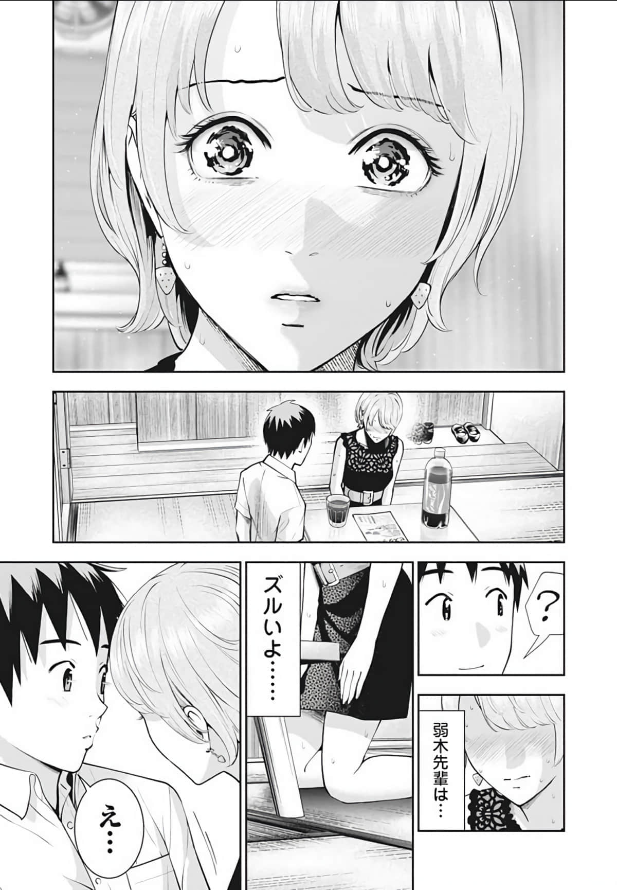 第 62 页