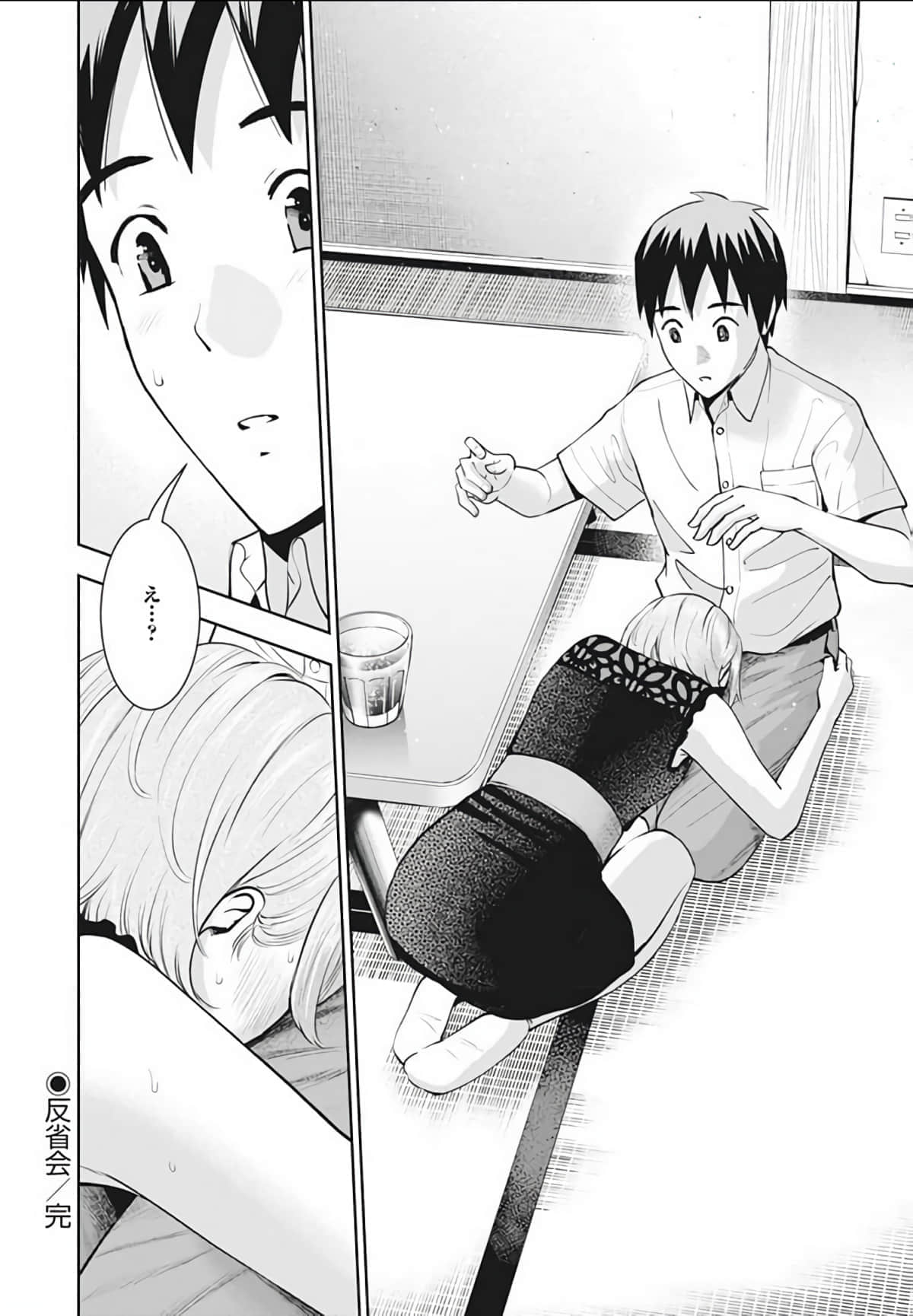 第 63 页