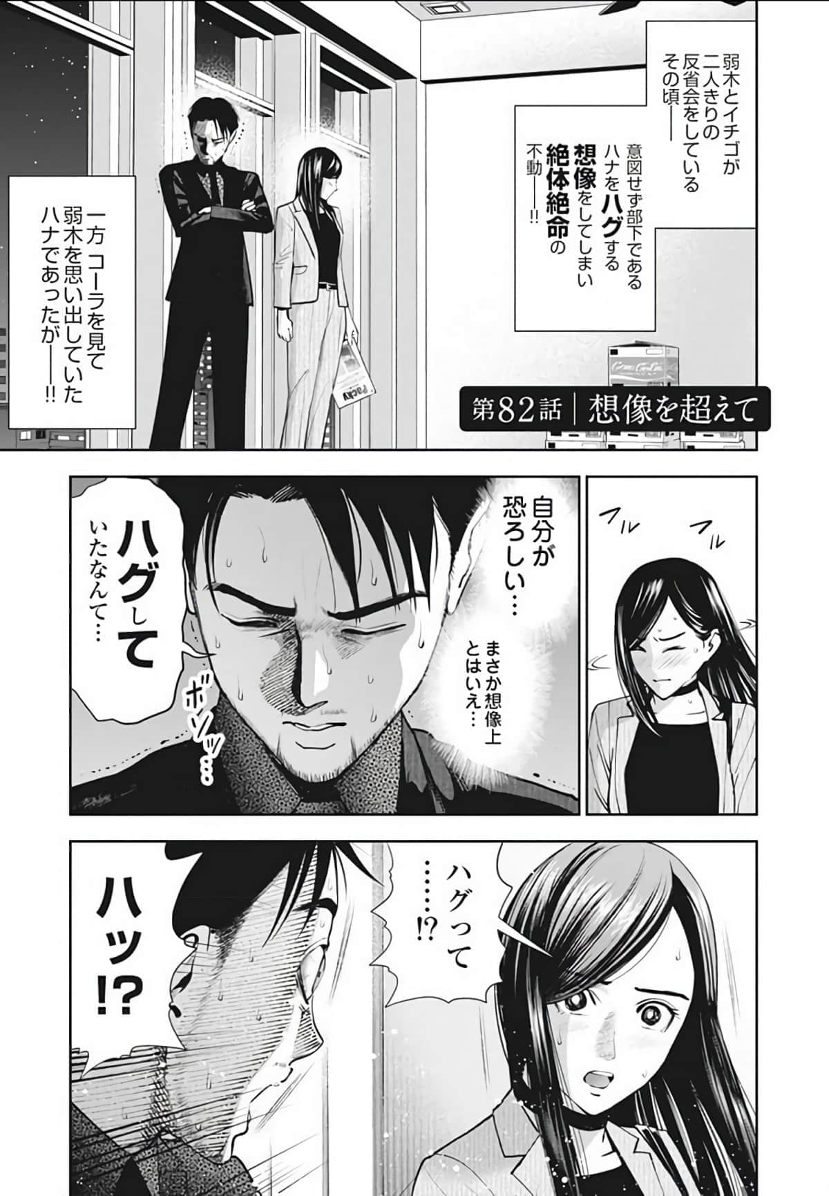 第 64 页